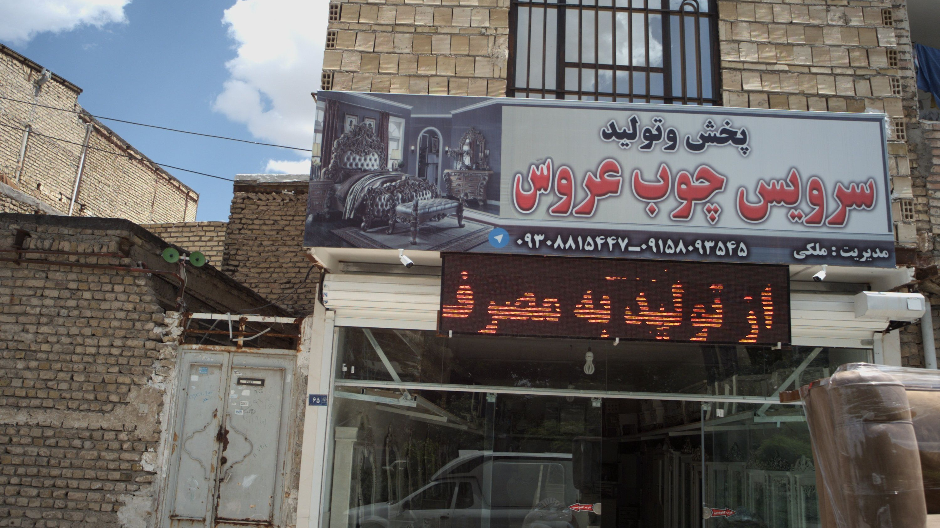سرویس چوب عروس