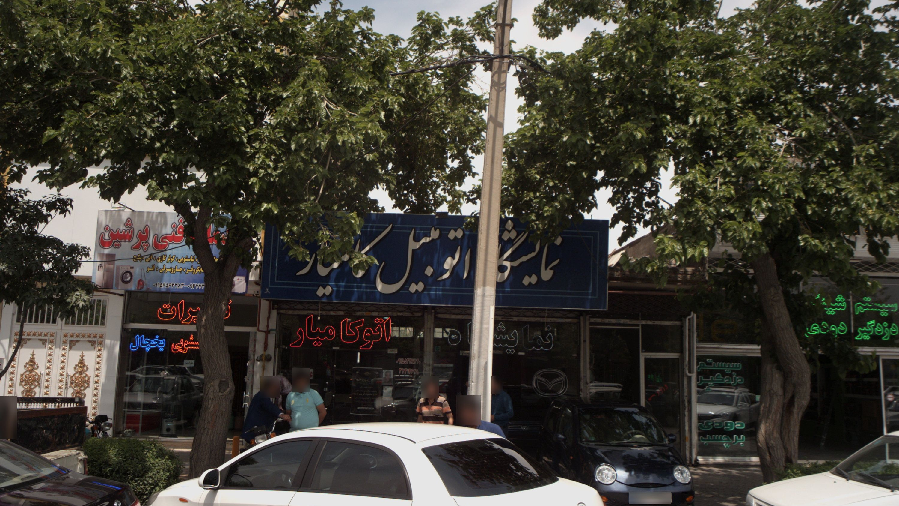 نمایشگاه اتومبیل کامیار