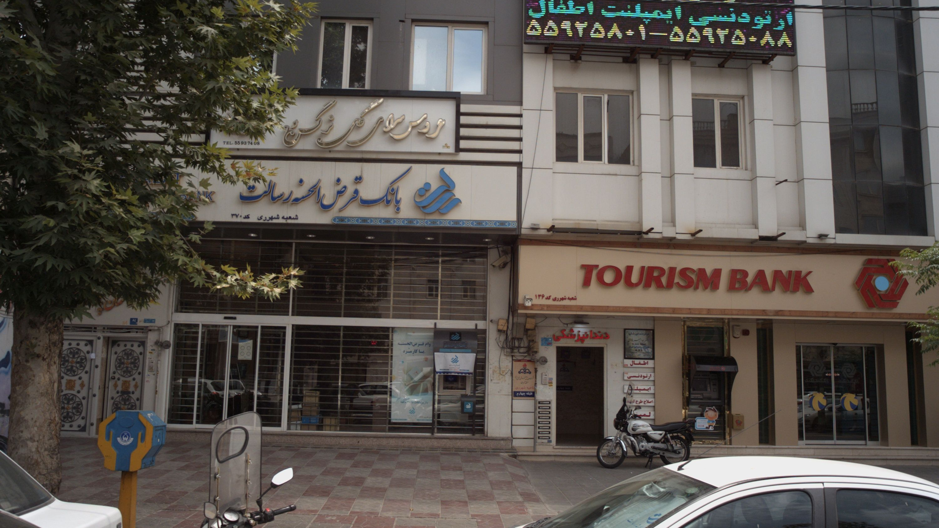 مرکز تخصصی ارتودنسی ایمپلنت اطفال