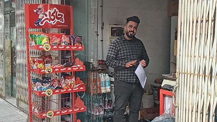 سوپرمارکت لطفی