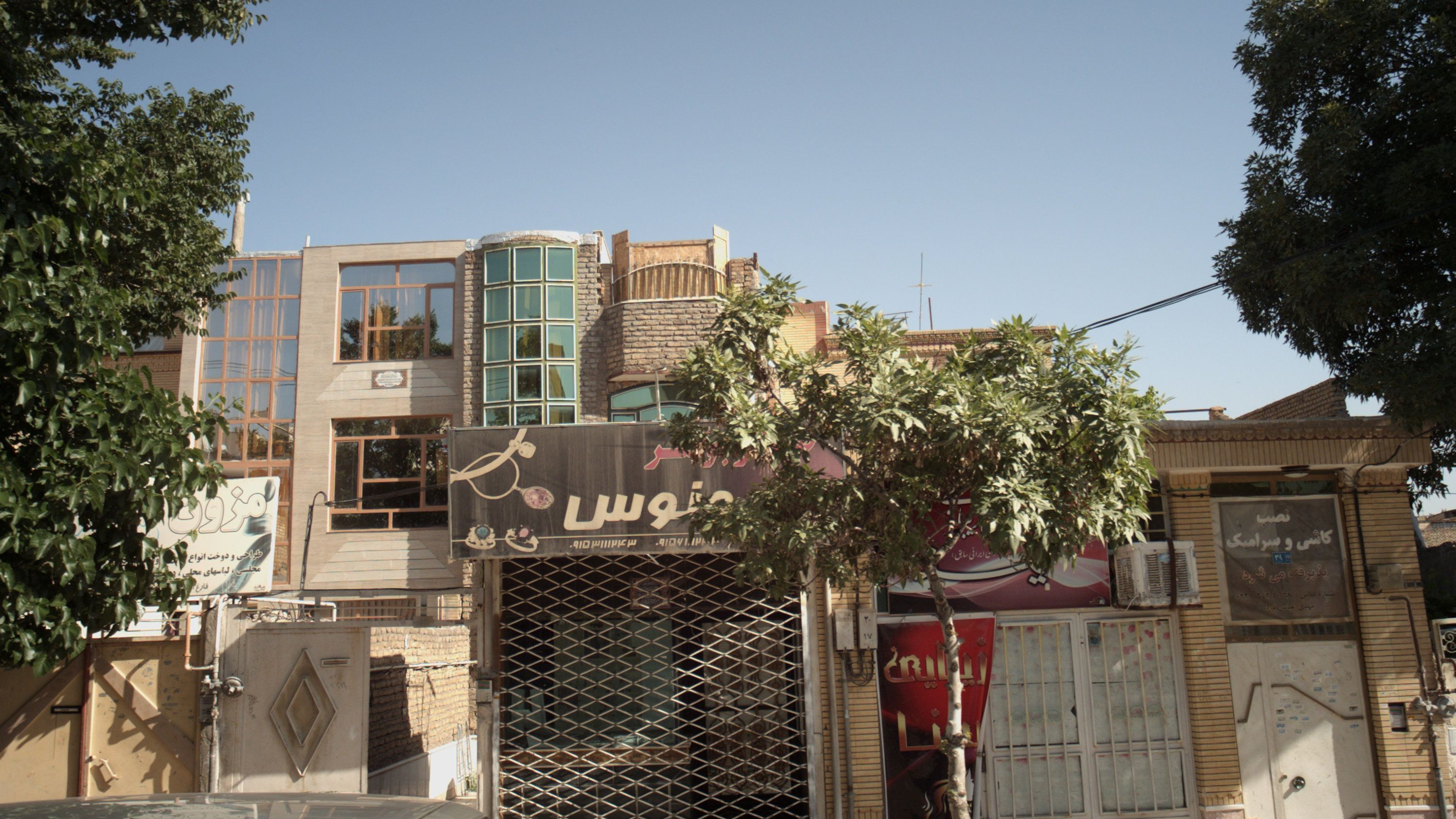 مزون لباس
