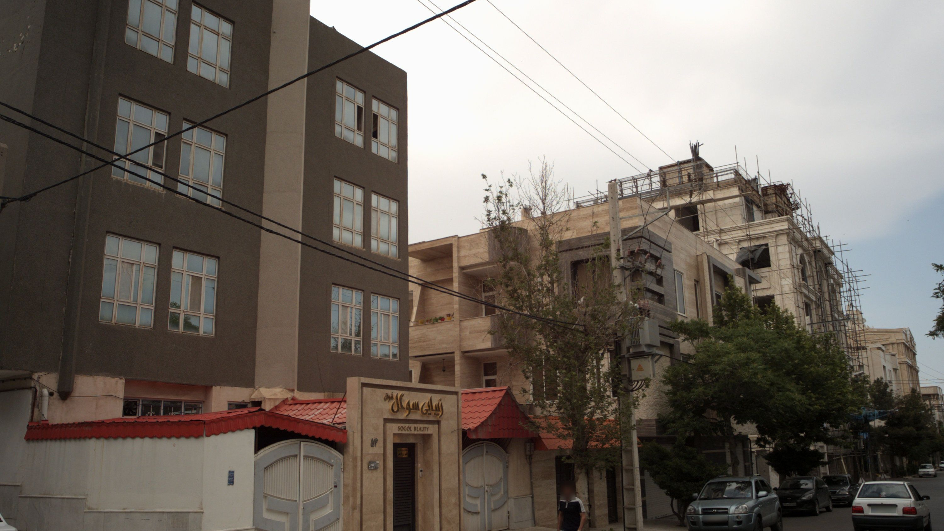 زیبایی سوگول