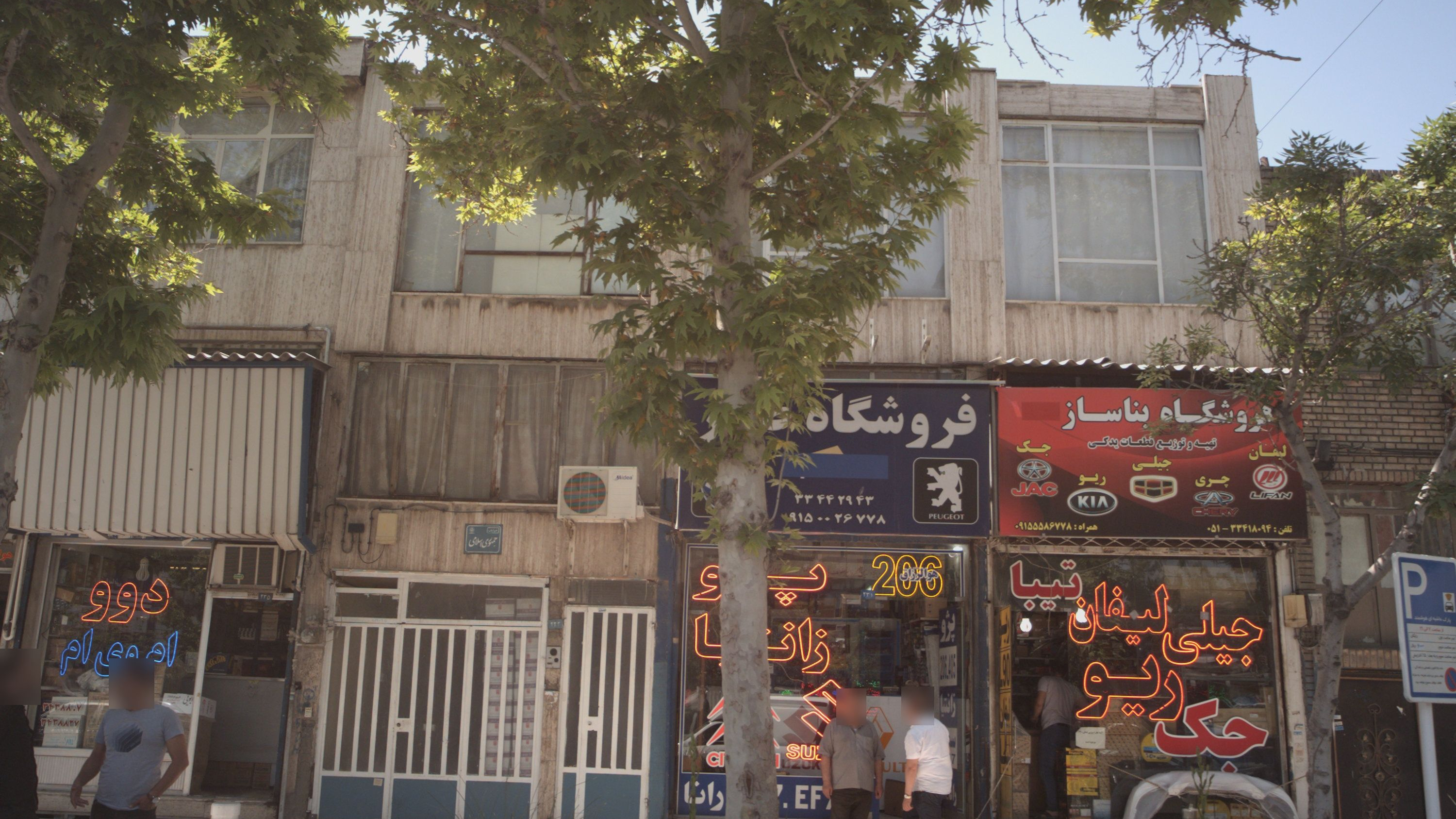 فروشگاه بناساز