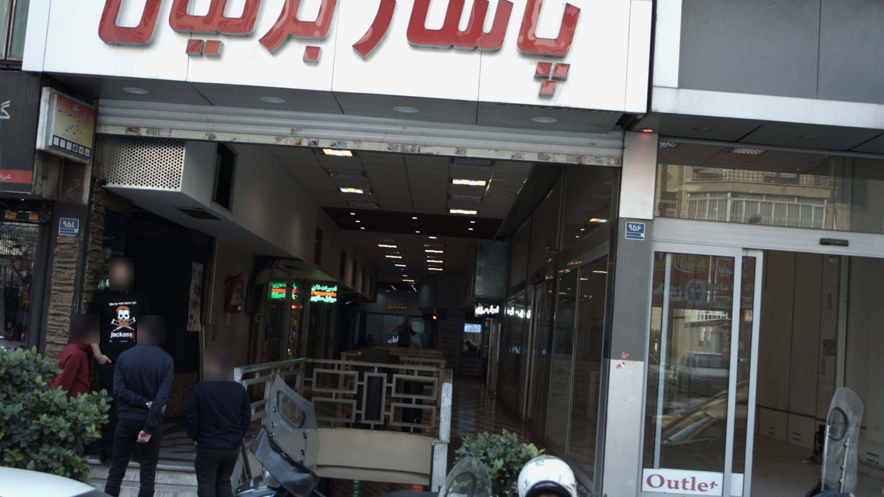 دکتر اسماء مرآتی فشی