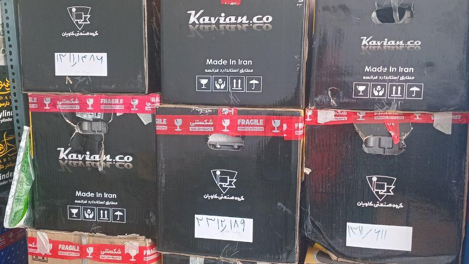 فروشگاه شیرازموتور