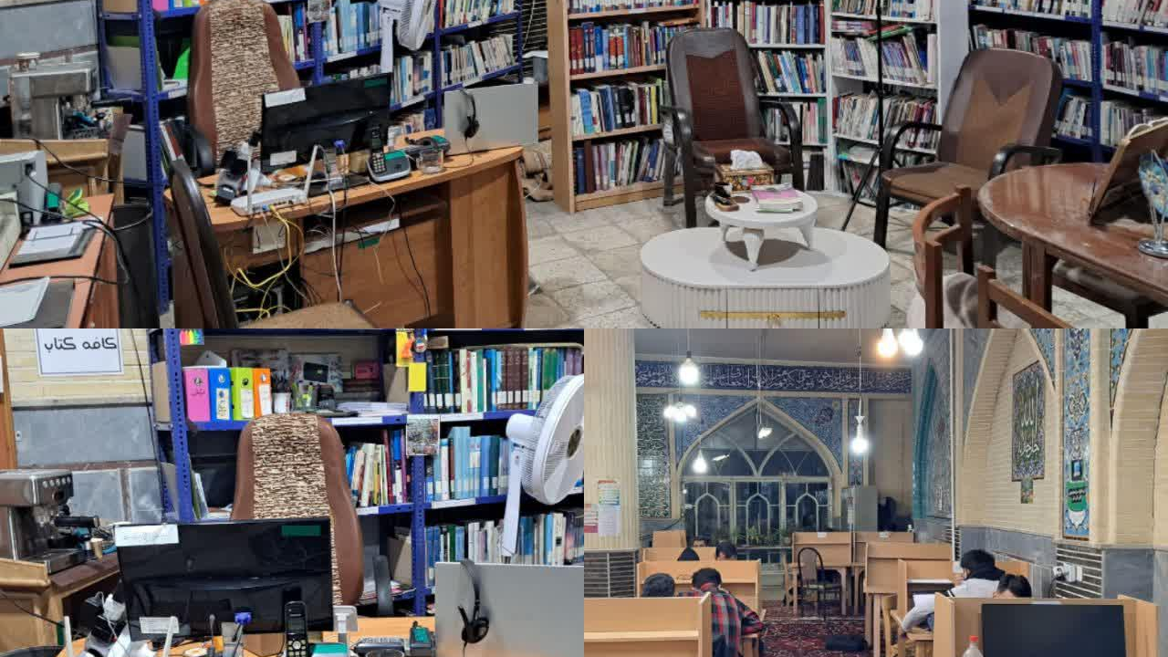 کتابخانه آیت الله مولوی