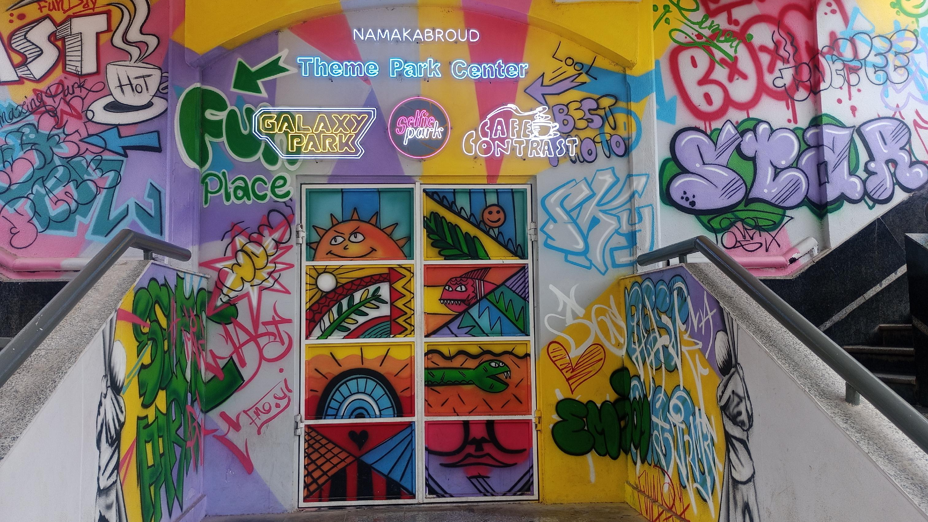 تم پارک سنتر (گلکسی پارک)