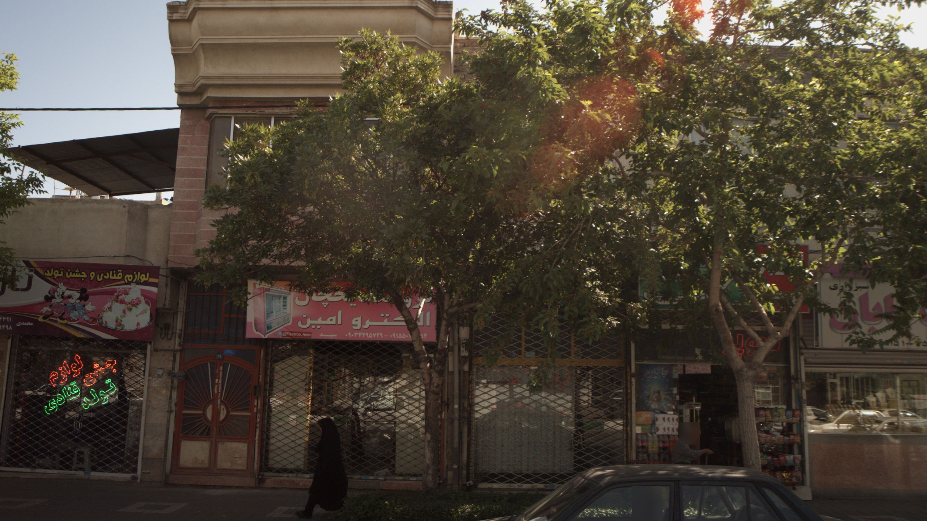 آرایش هنر