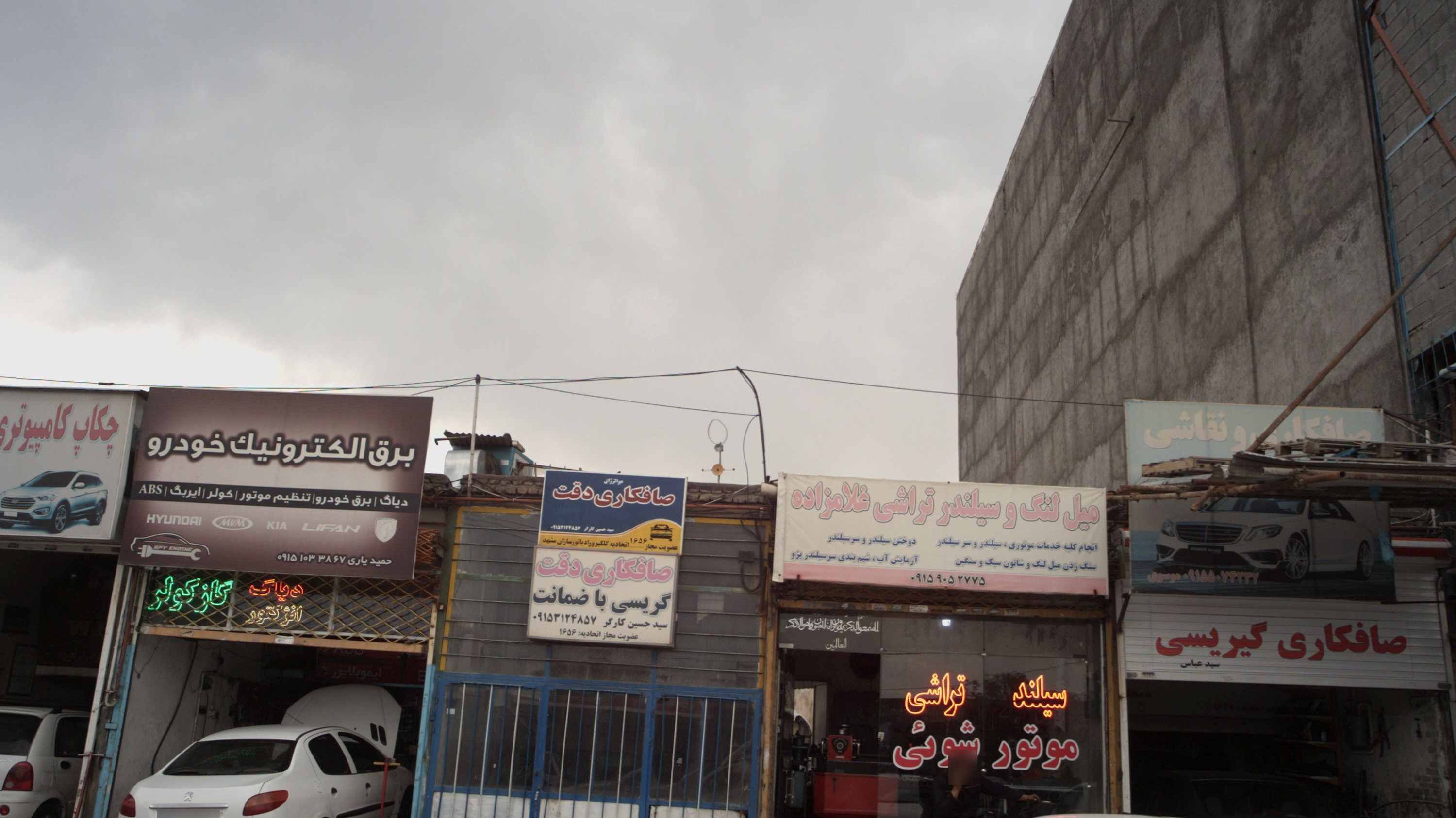 صافکاری دقت