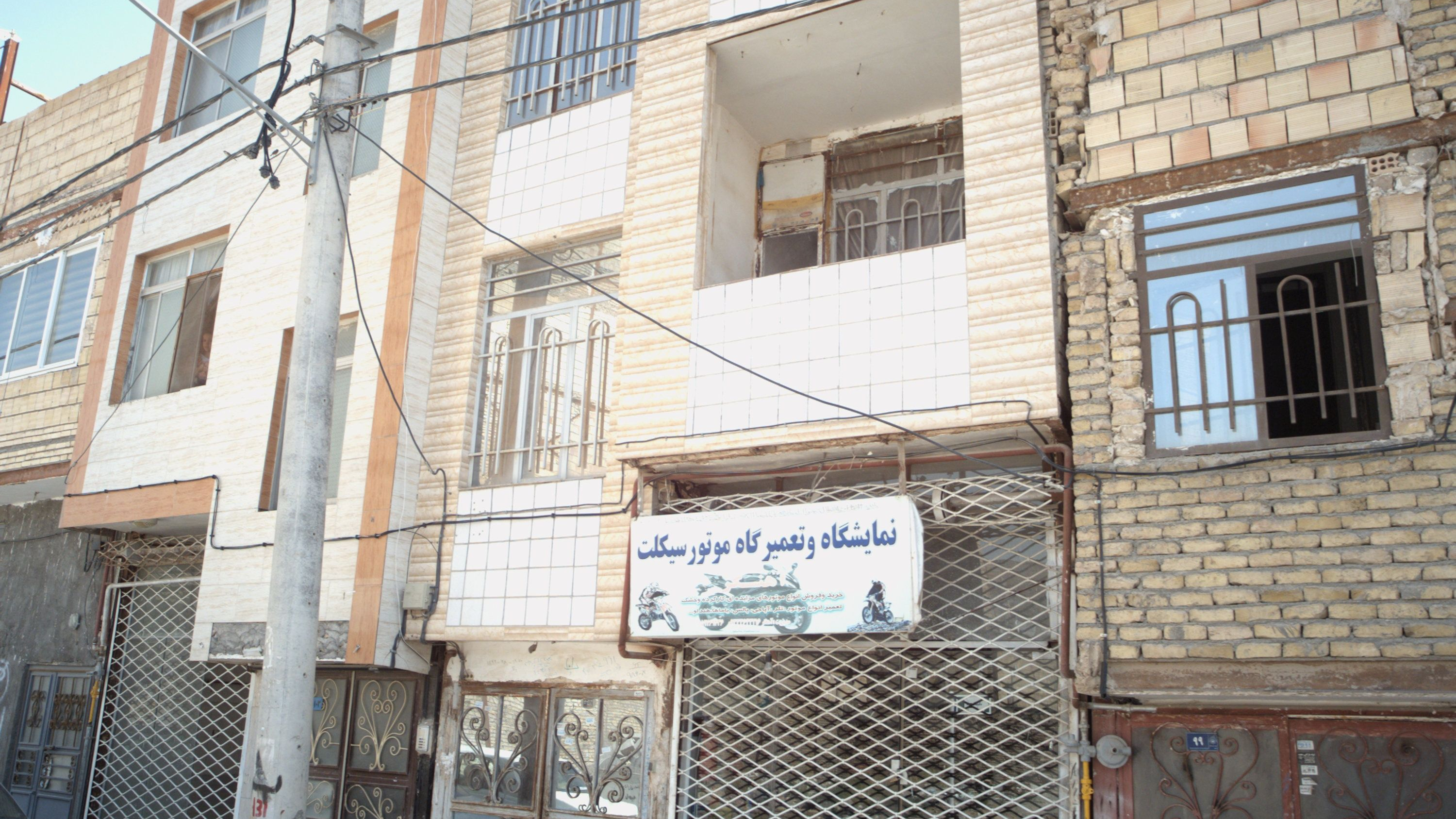 نمایشگاه و تعمیرگاه موتور سیکلت