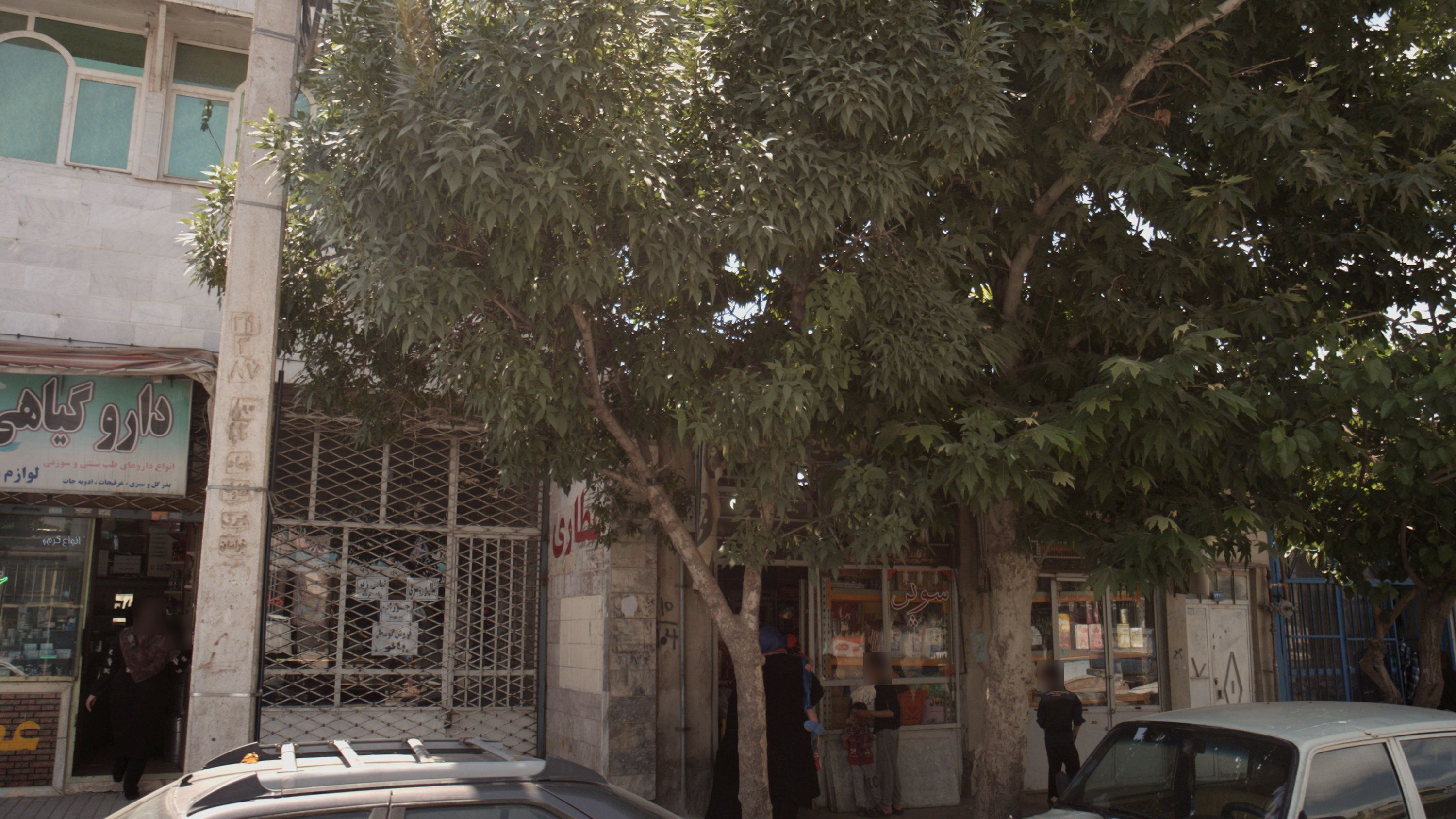 فروشگاه پوشاک