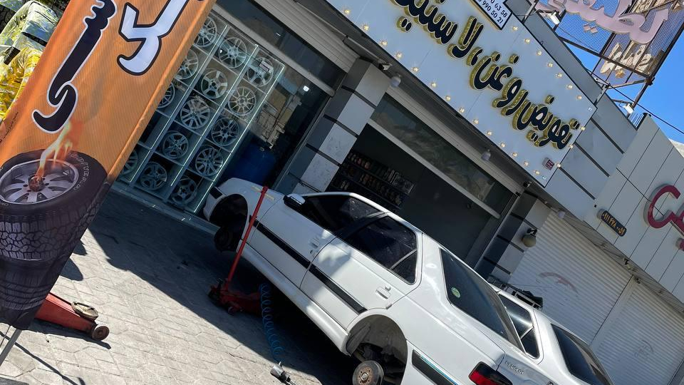 فروشگاه لاستیک عباسی