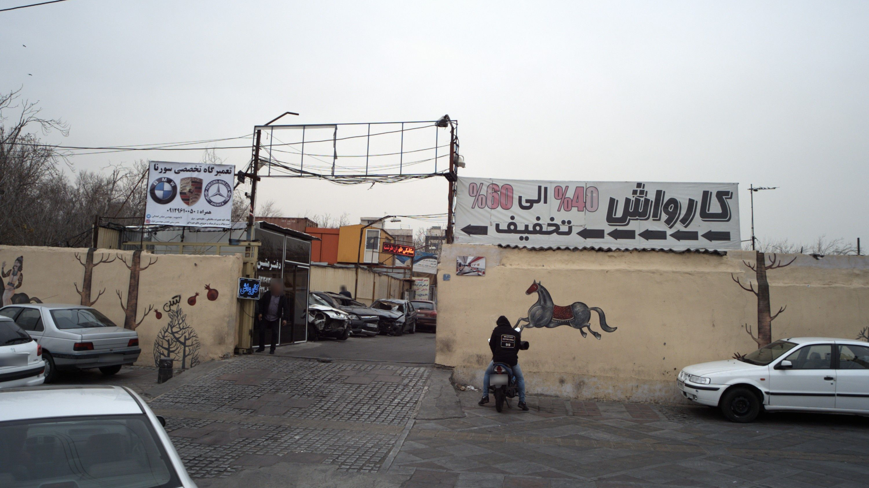 مکانیکی تهران طرشت