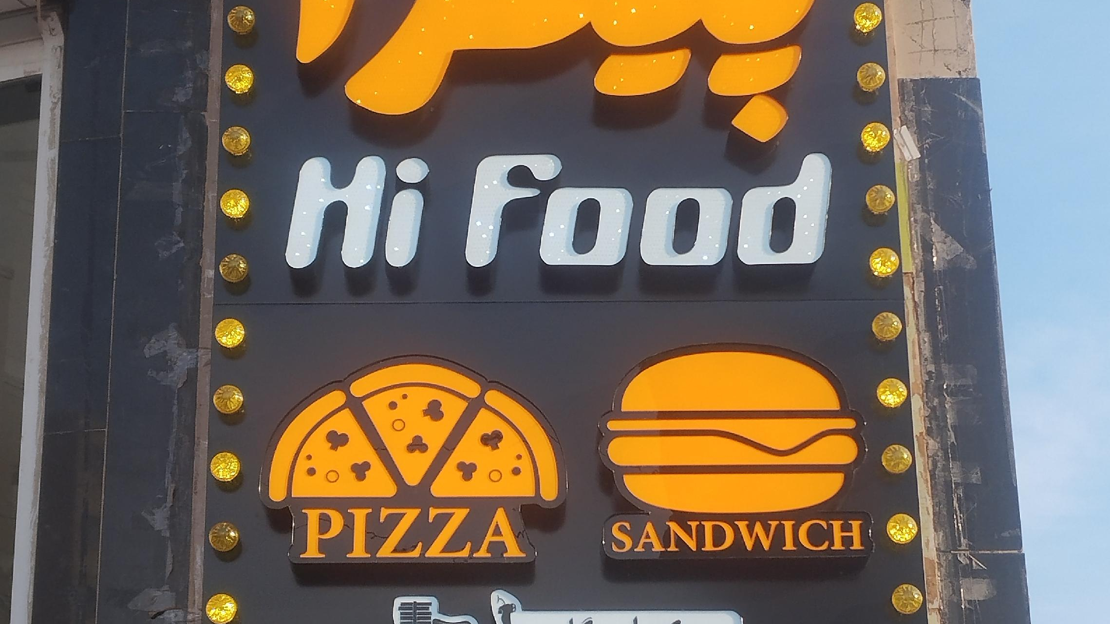 فست فود های فود