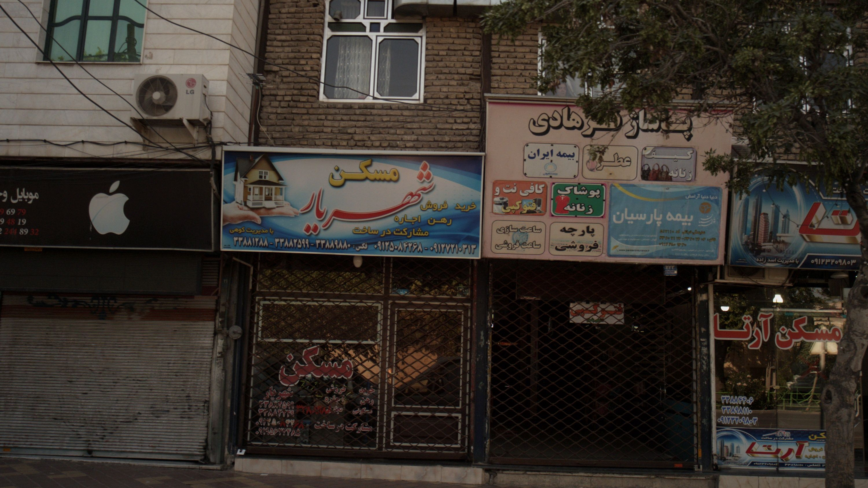 پارچه فروشی