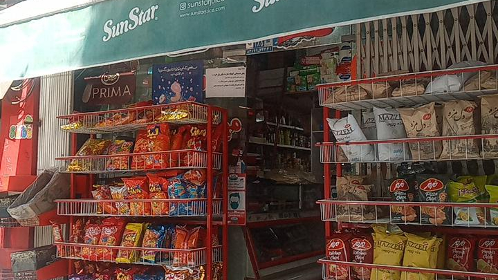 سوپر مکث