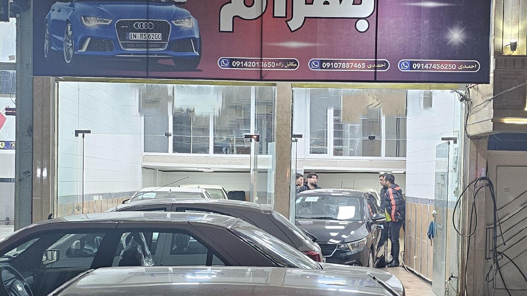 اتو گالری بهرام