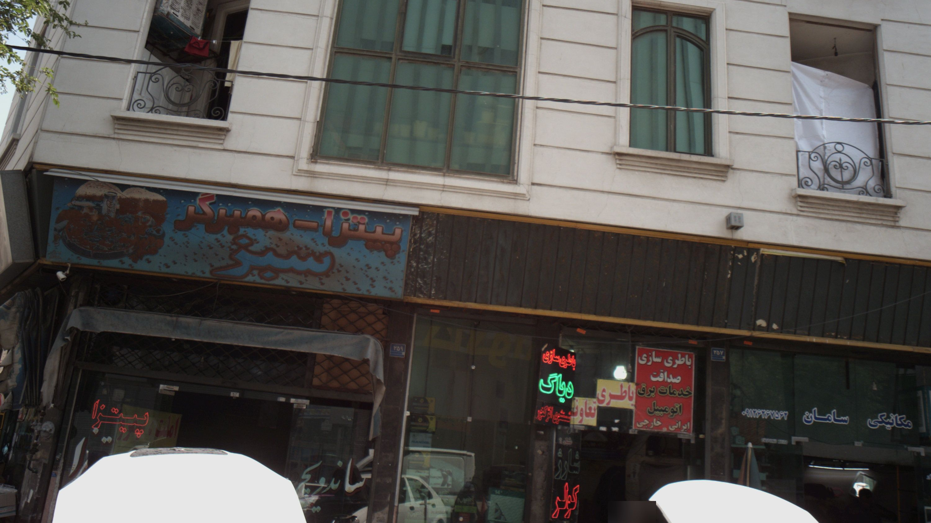 پیتزا همبرگر سبز