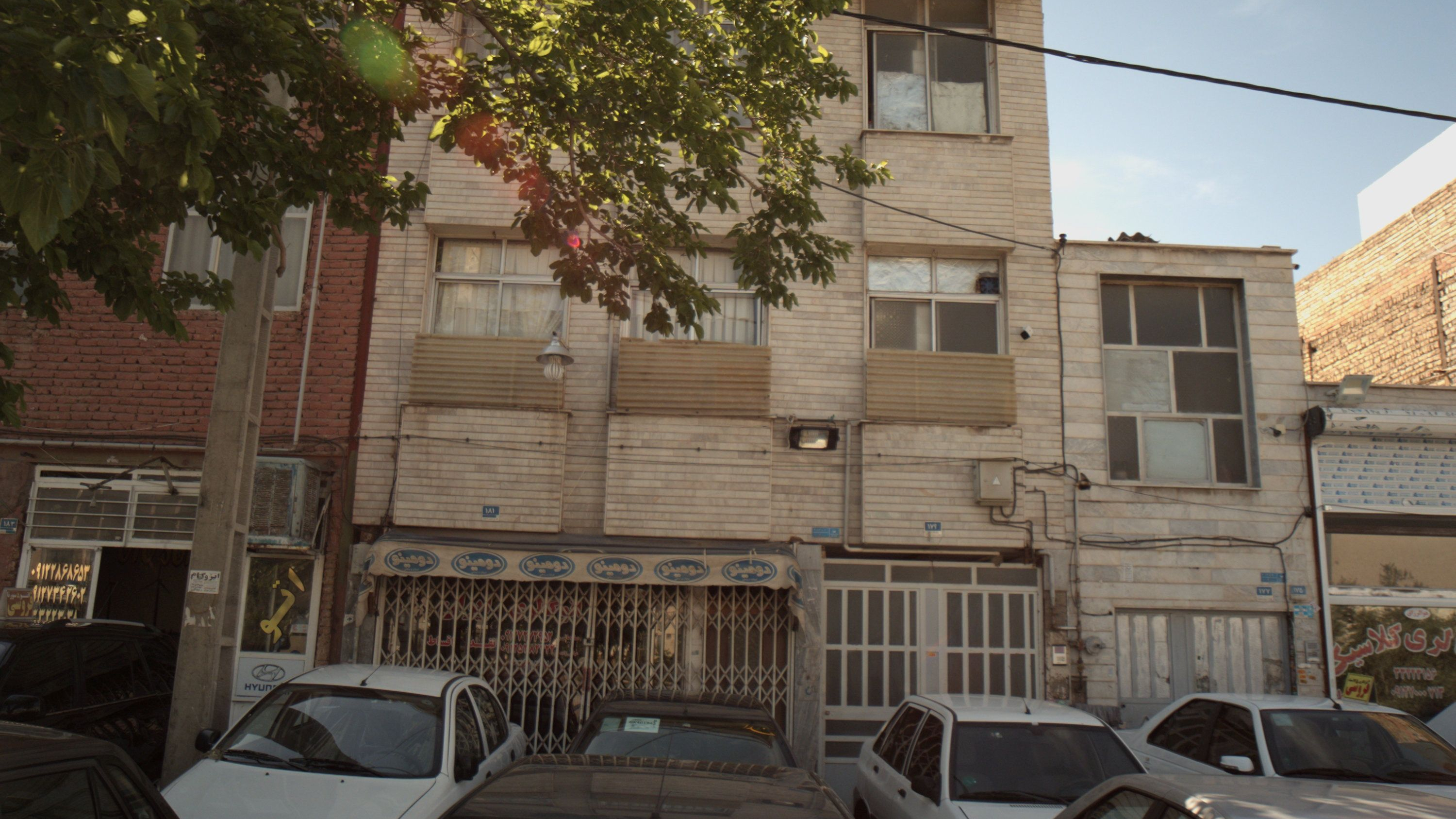 اتو گالری ایران