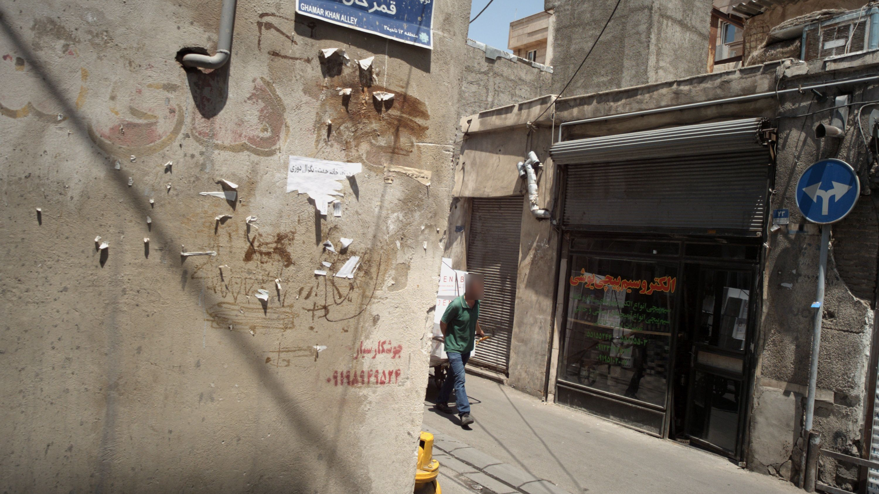 الکترو سیم پیچی یوشی