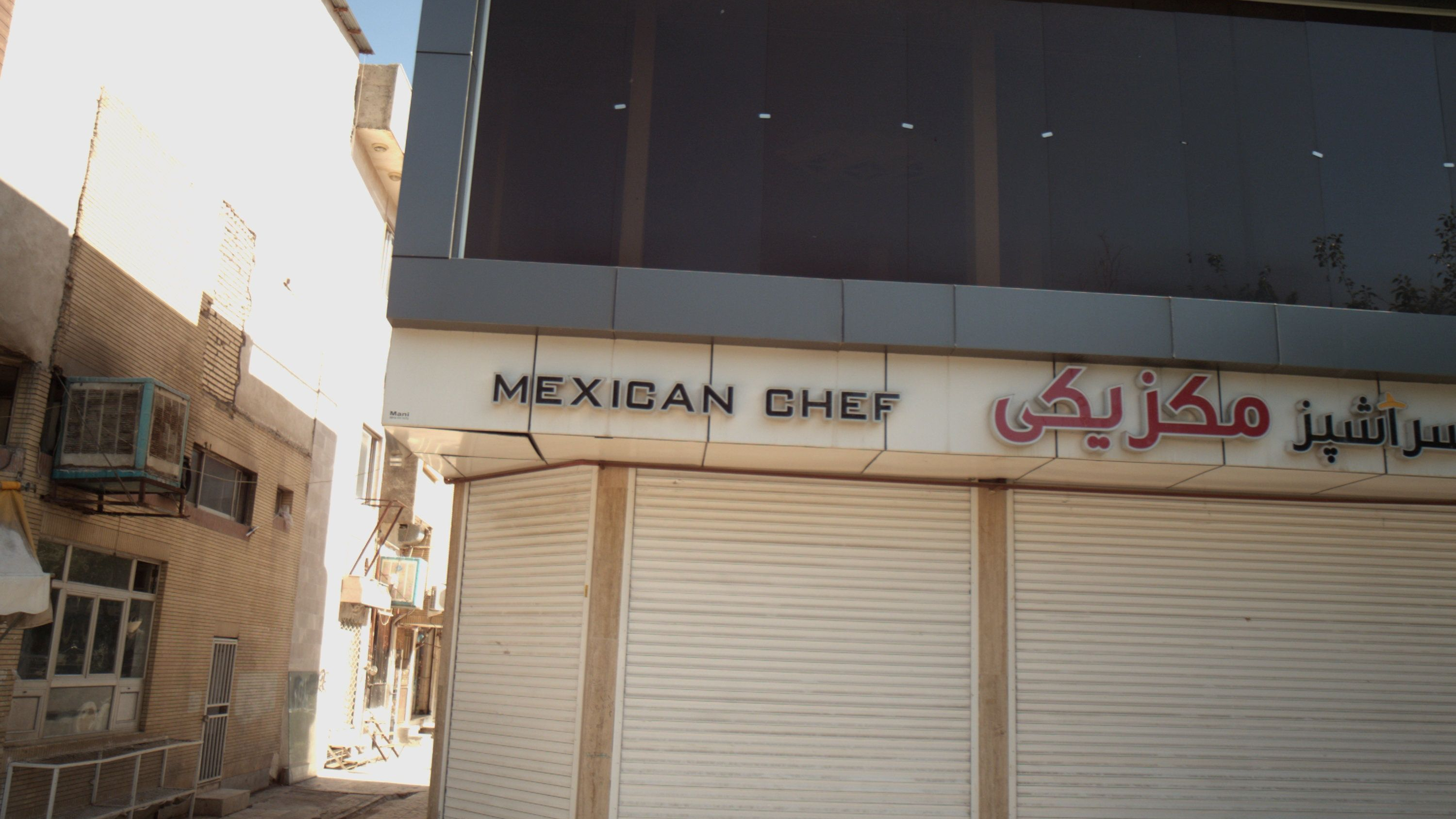 مزون آندریا