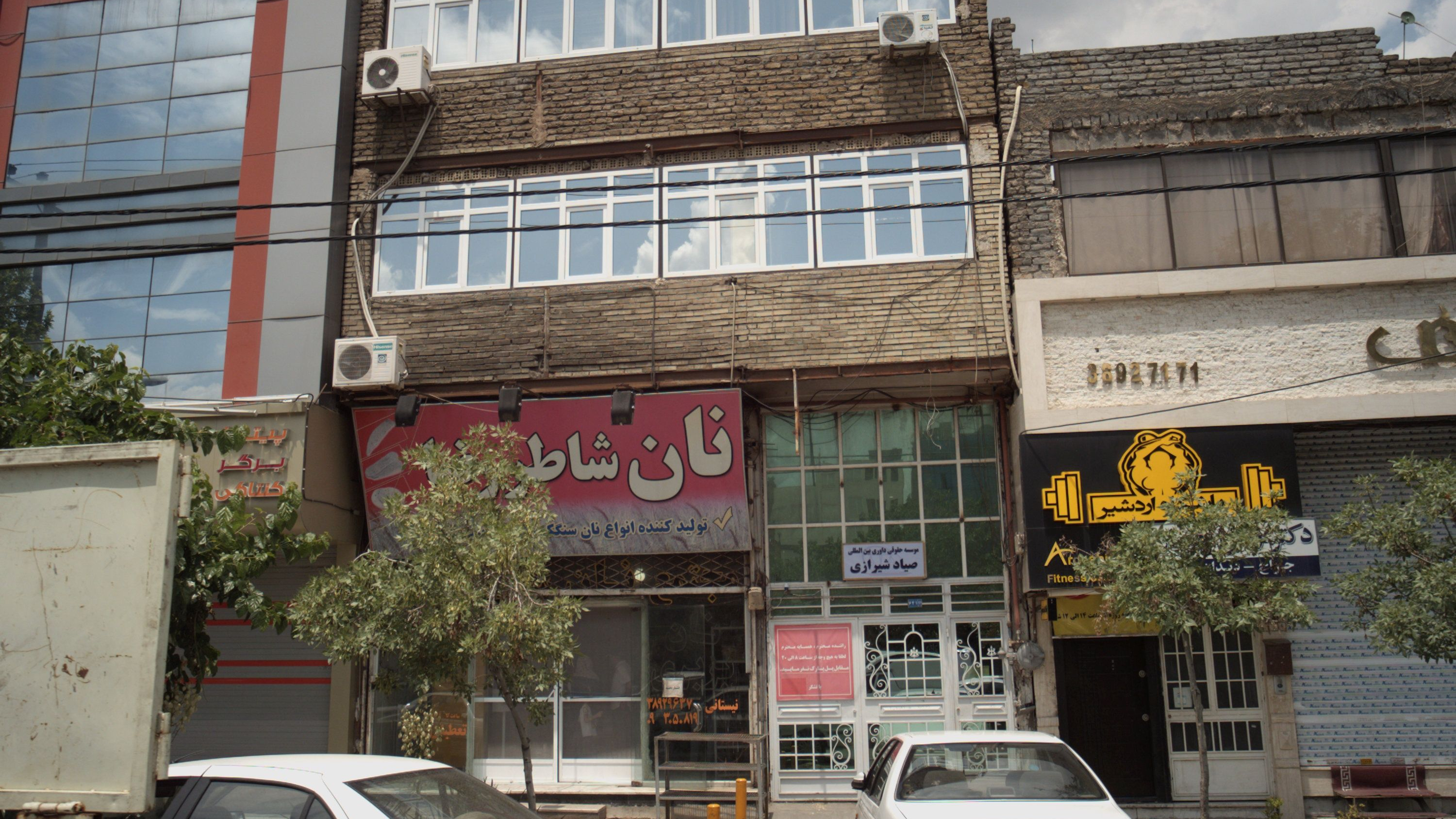 باشگاه اردشیر