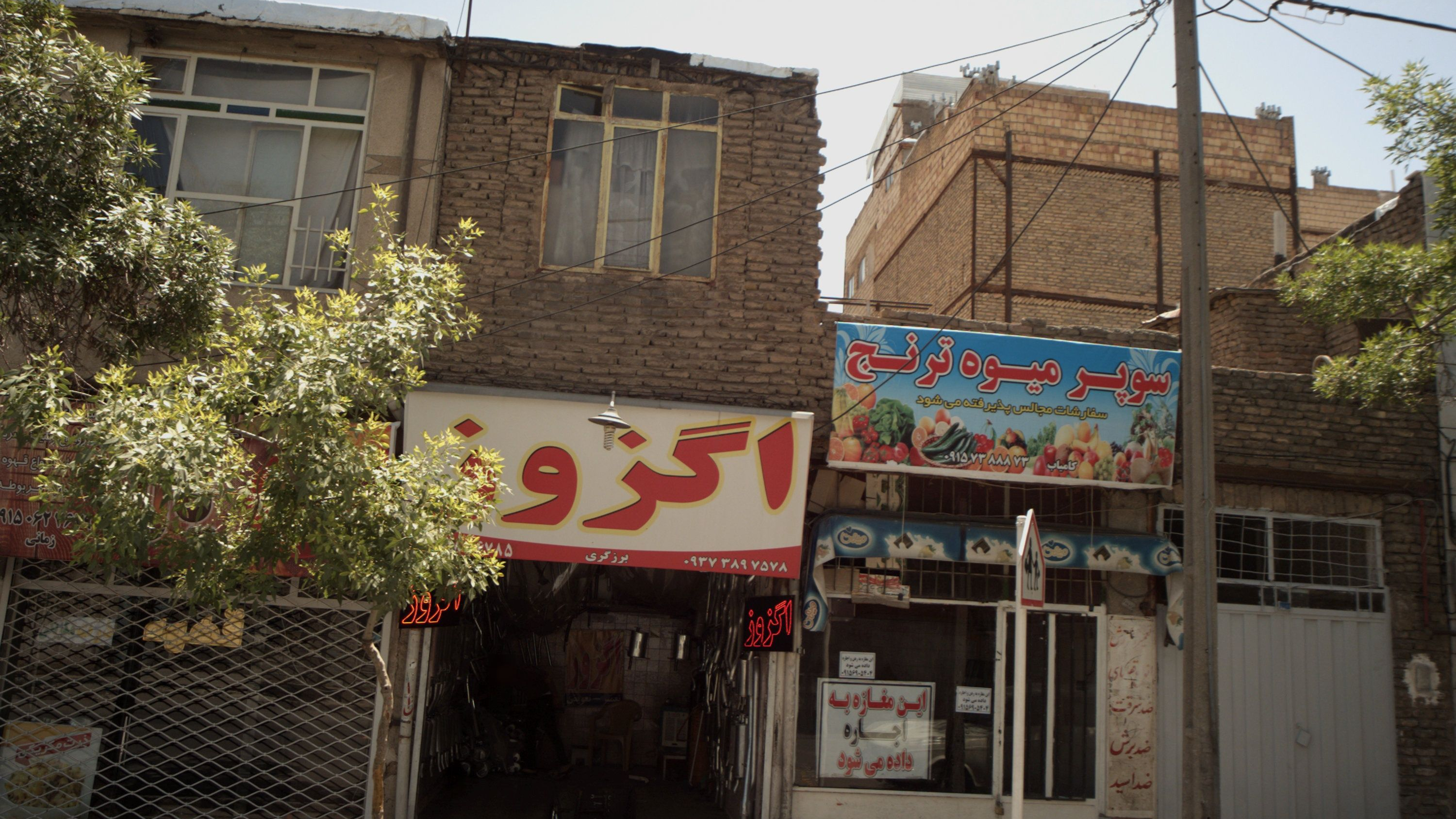 تعمیرگاه اگزوز ماشین