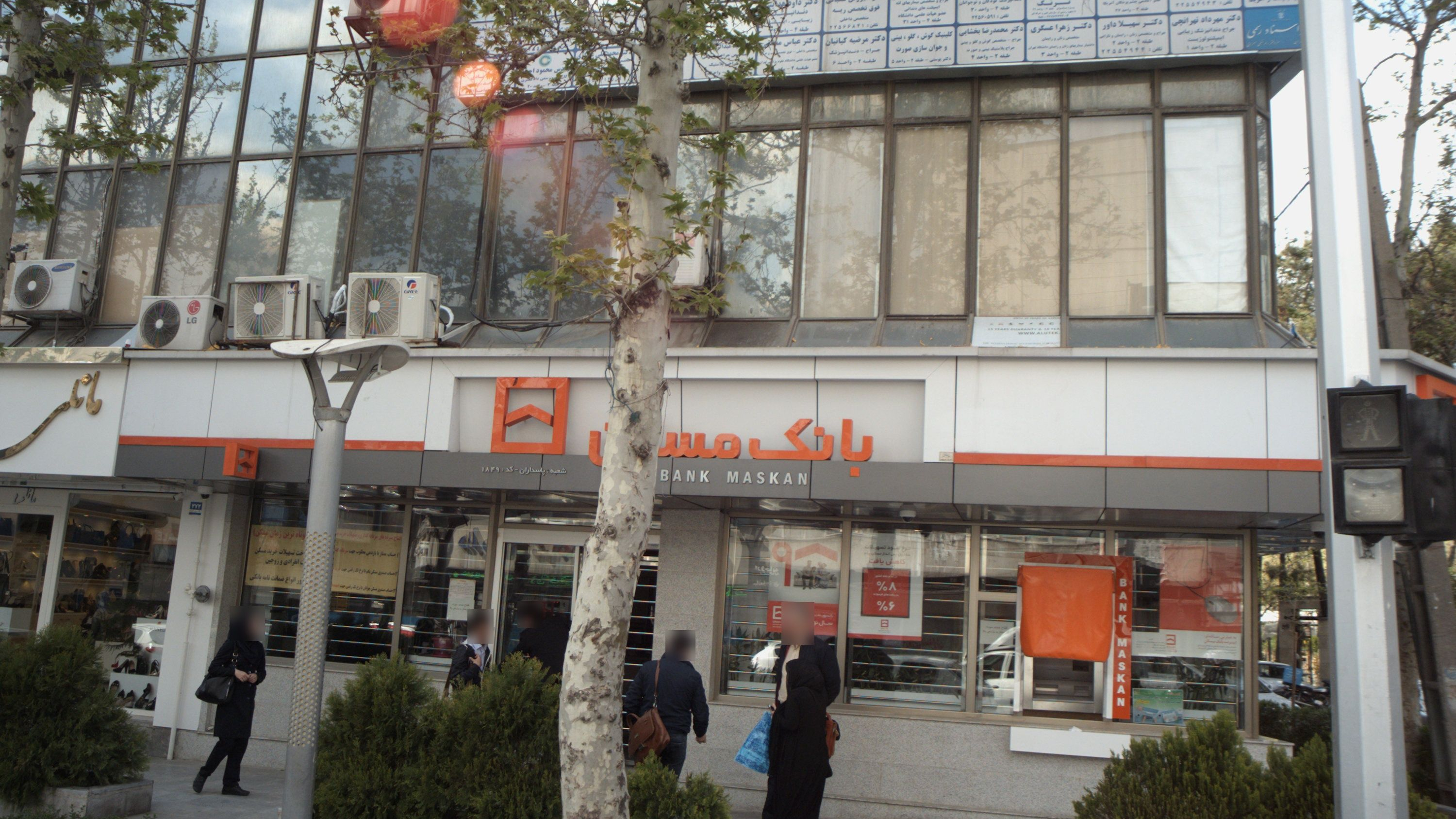 دکتر رخساره صادقی