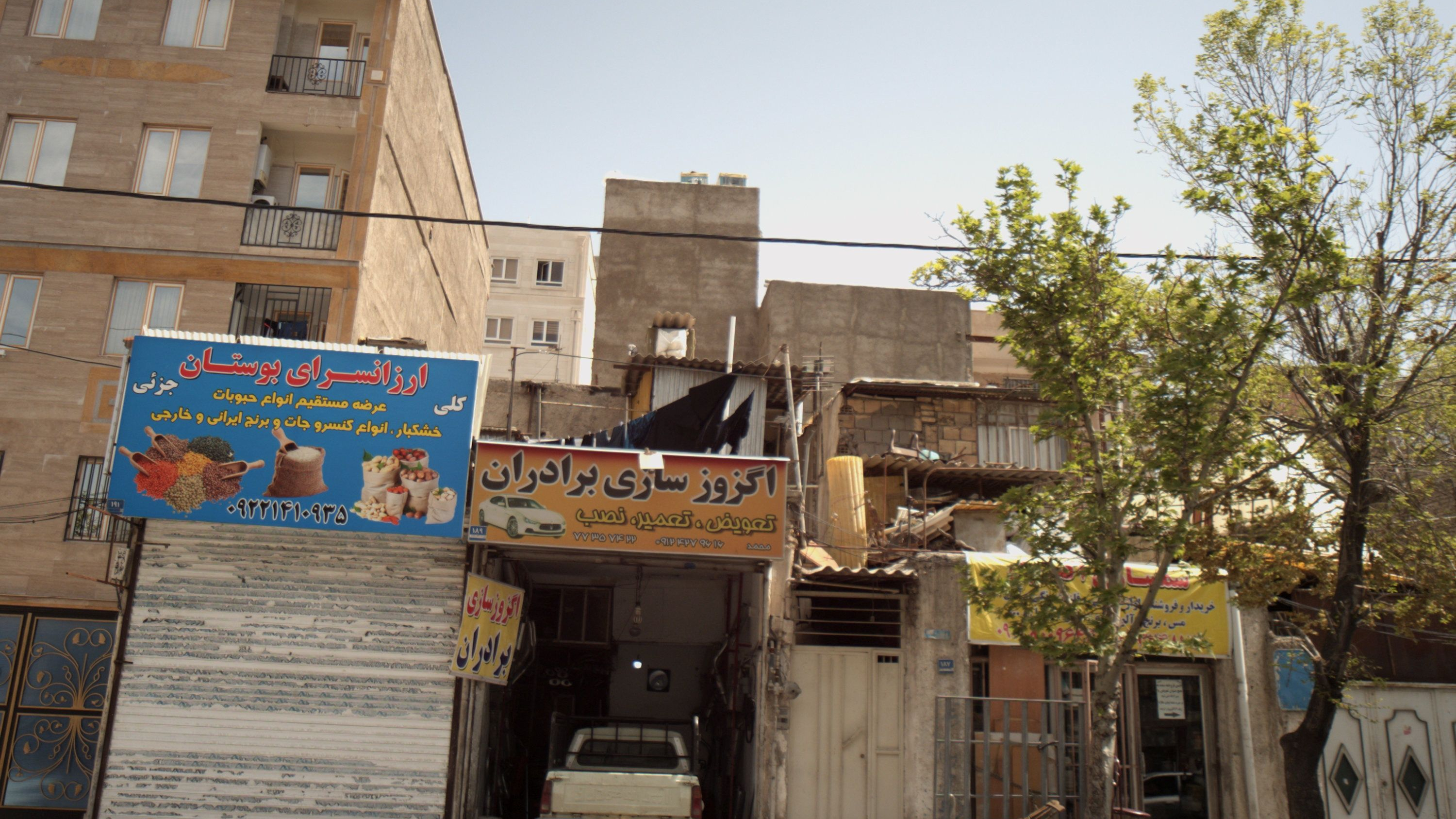 اگزوز سازی برادران
