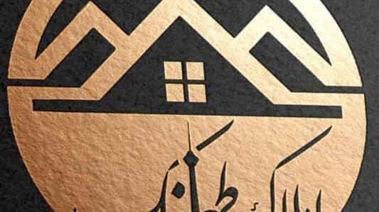 املاک طهرانک دادخواه