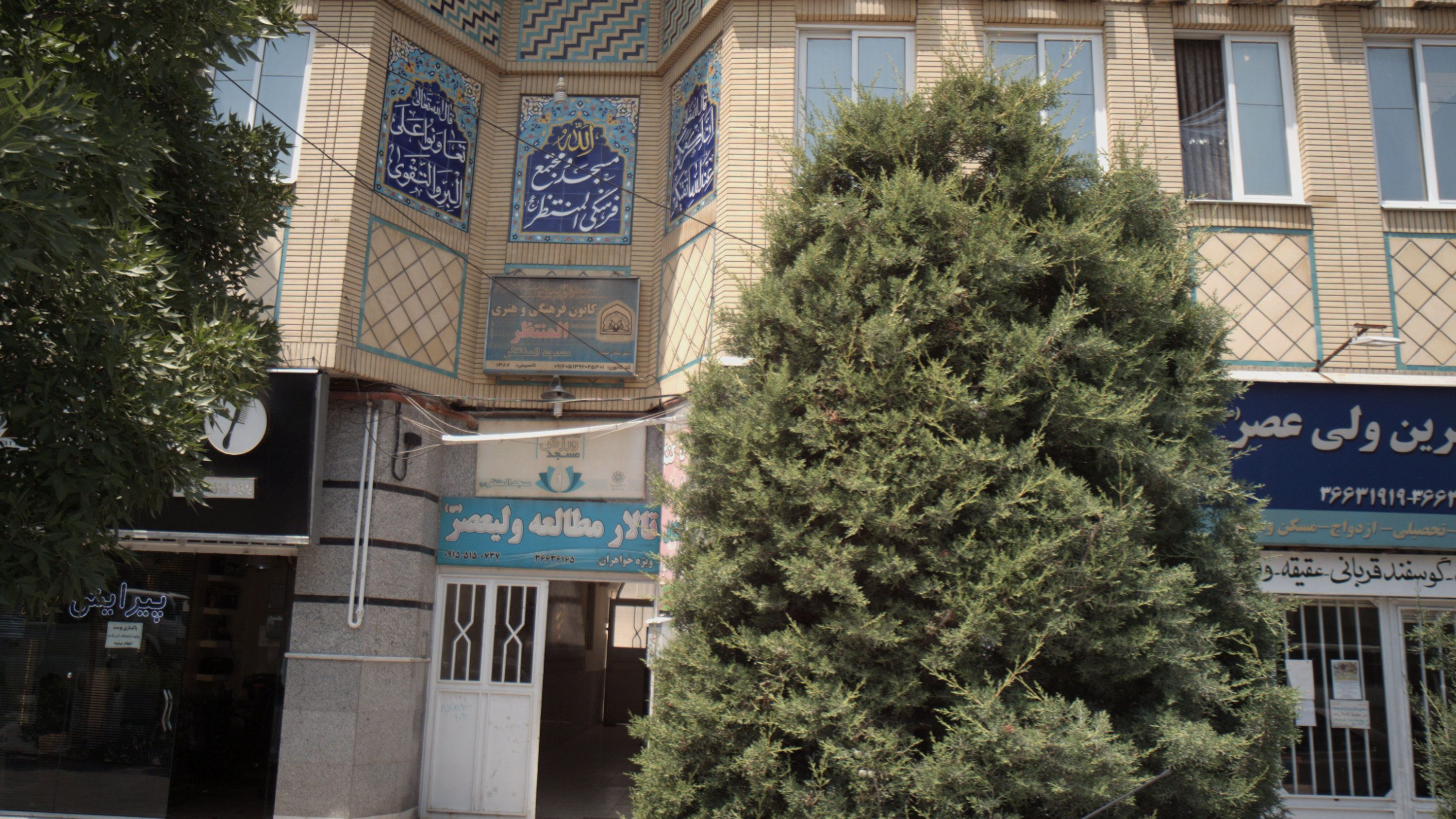 تالار مطالعه ولیعصر