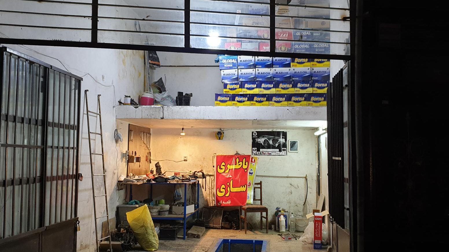 باتری سازی مجتبی