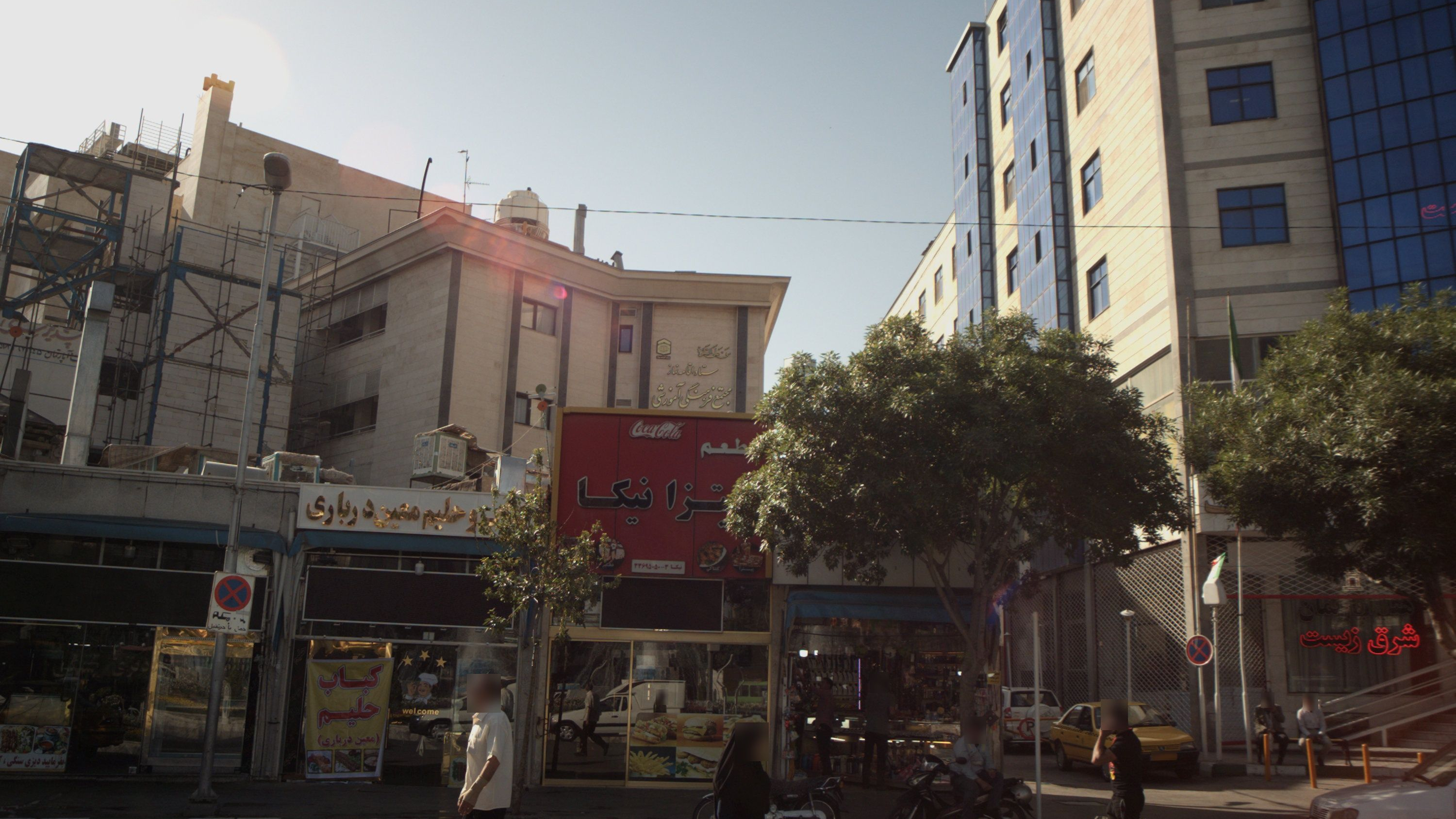کباب و حلیم معین درباری