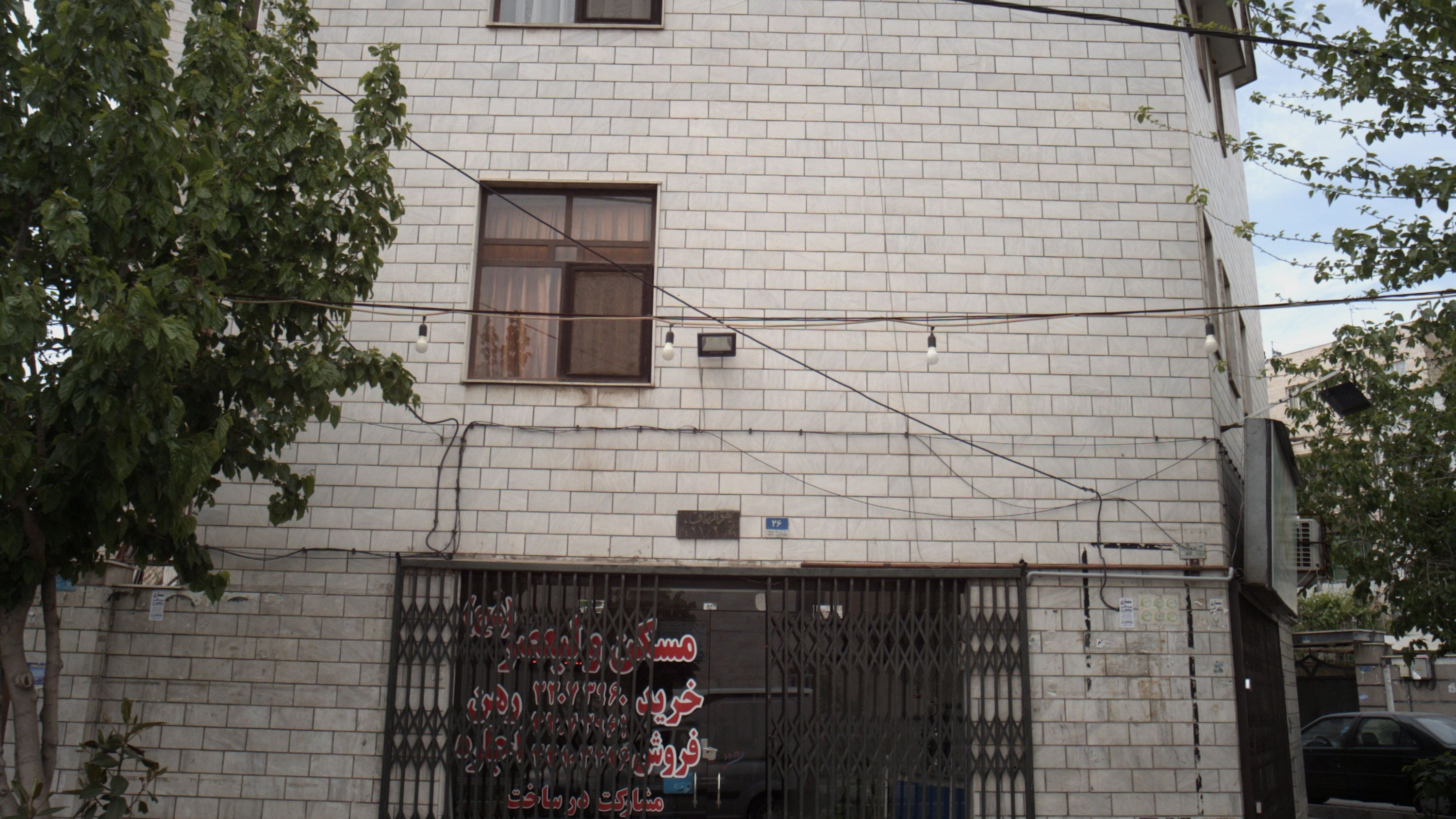 مسکن ولیعصر