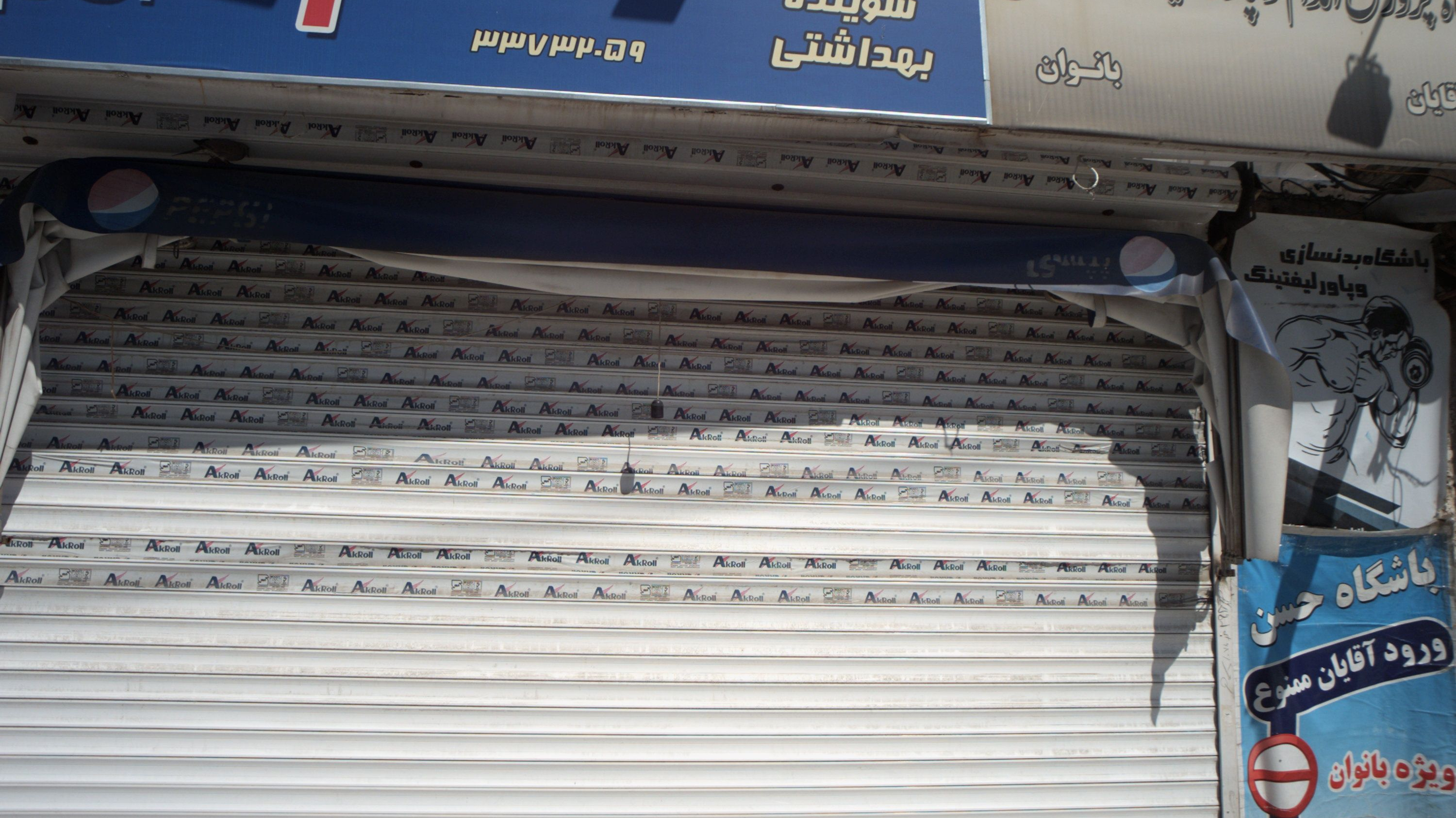 هایپرمارکت مقدم