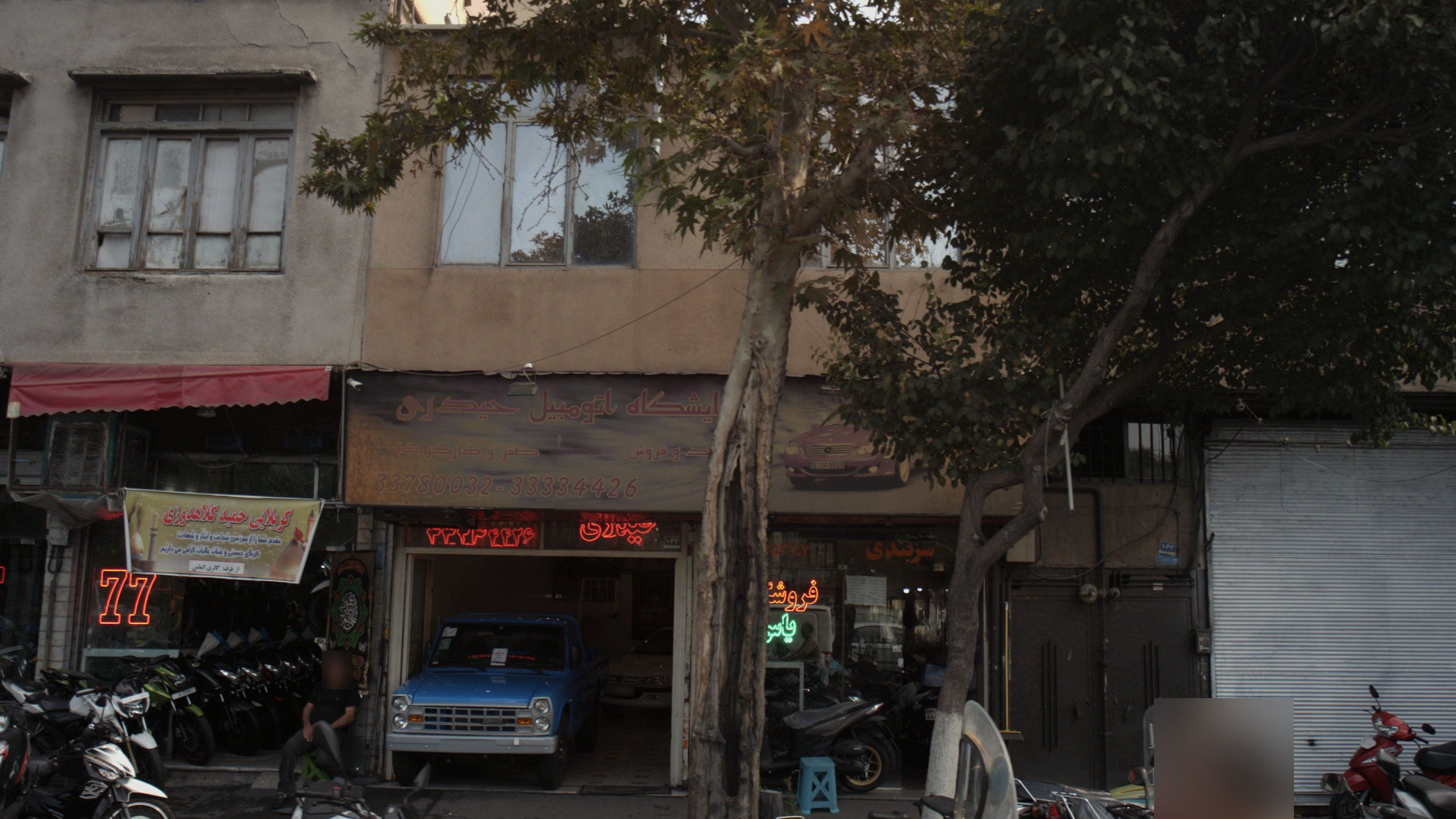 نمایشگاه اتومبیل حیدری