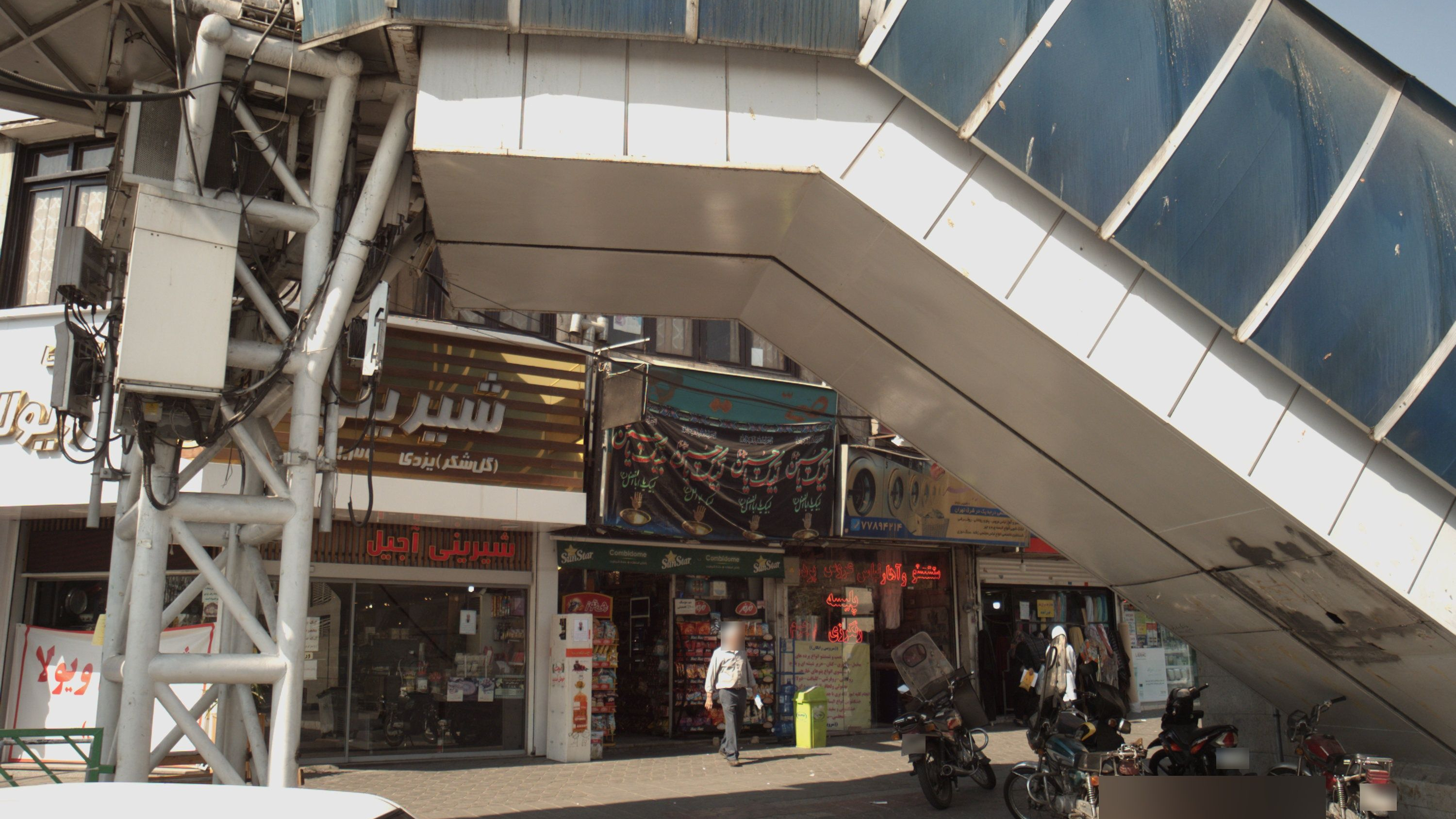 خشکشویی