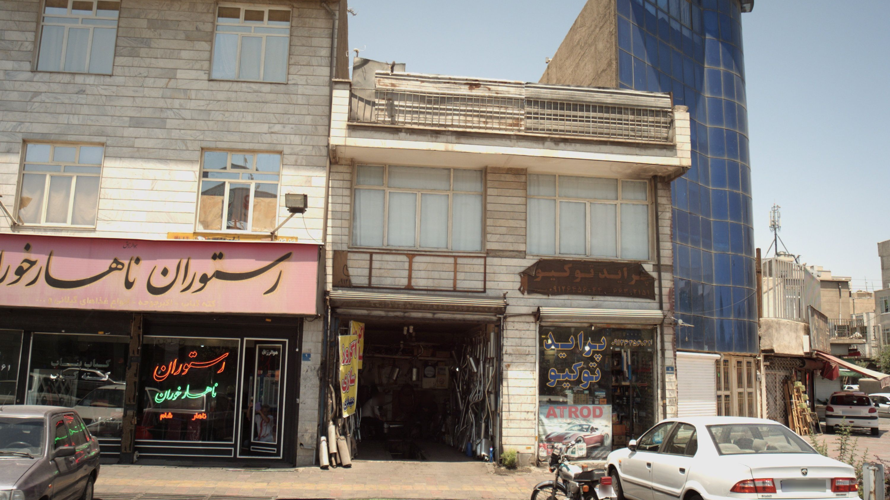 اگزوز سازی مهدی