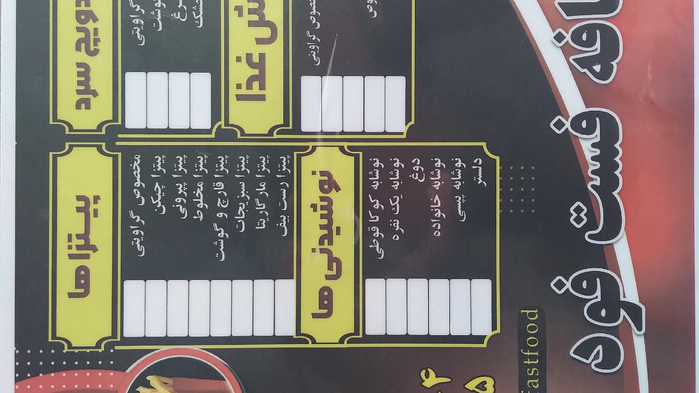کافه فست فود گراویتی