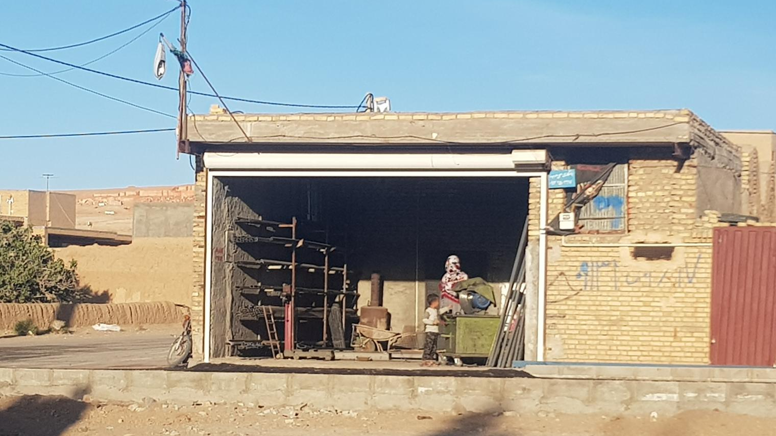 جوشکاری عرب
