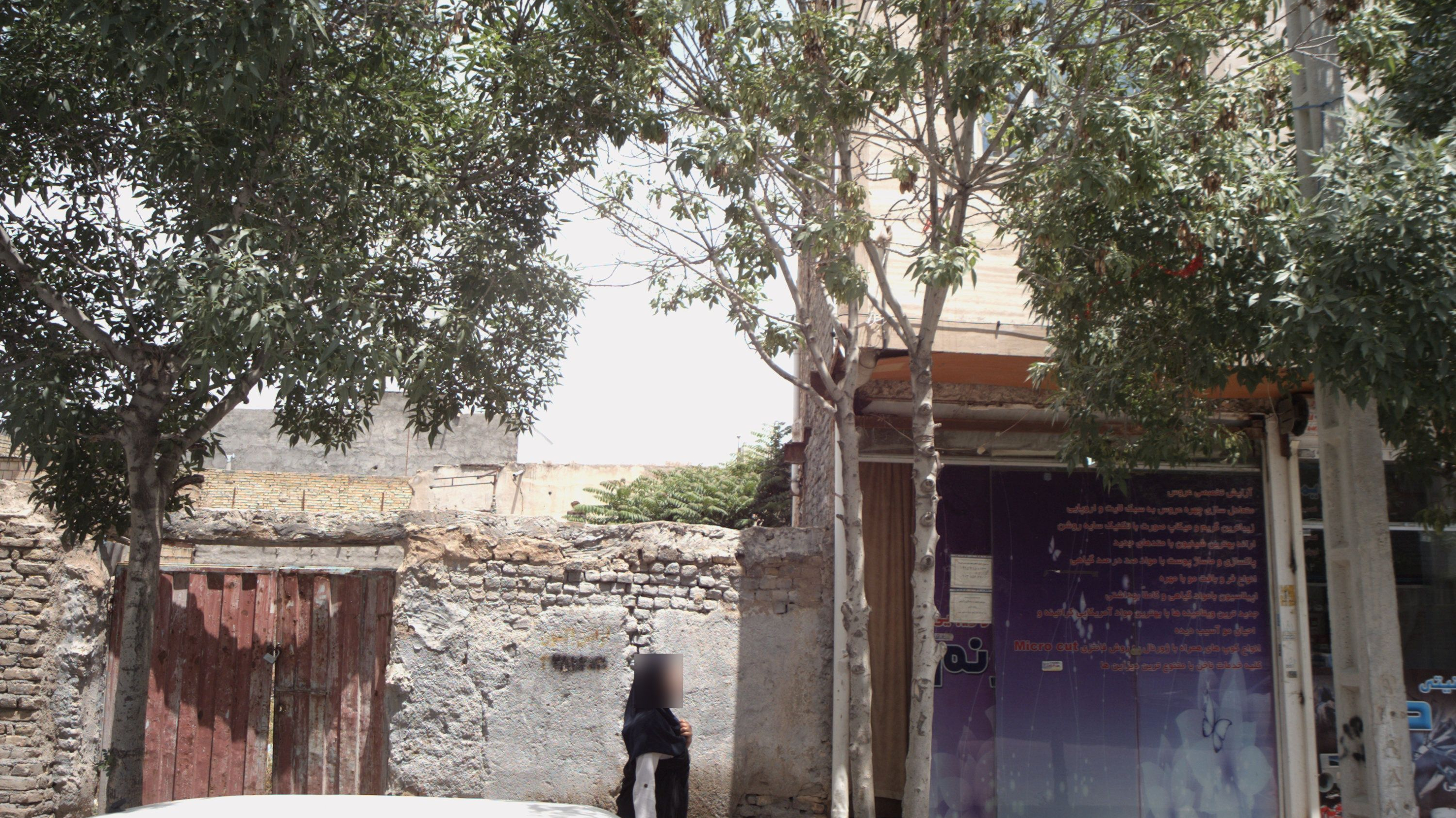 سالن زیبایی