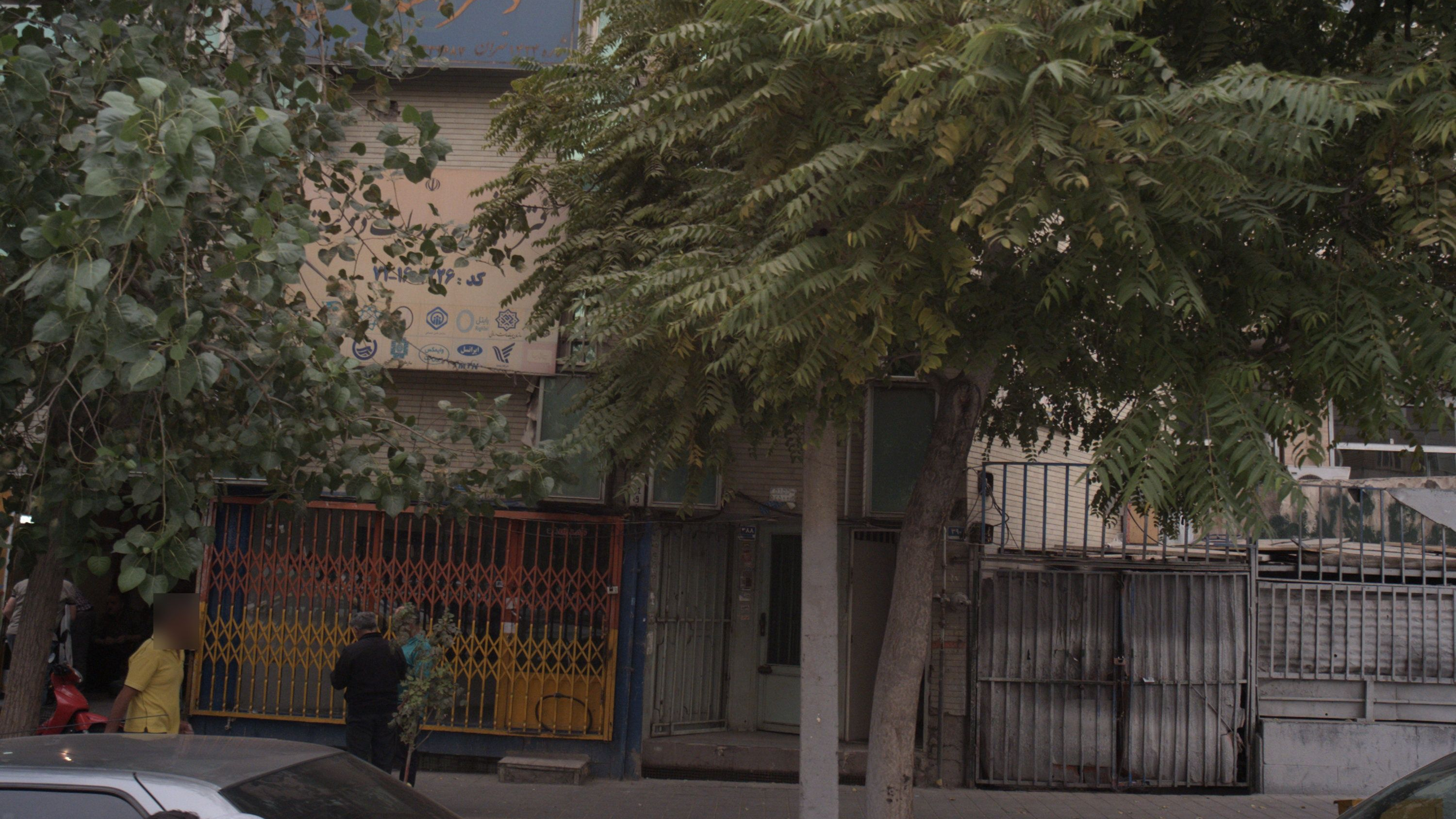 دفتر پیشخوان خدمات دولت