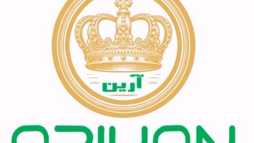 تولیدی کفش آرین