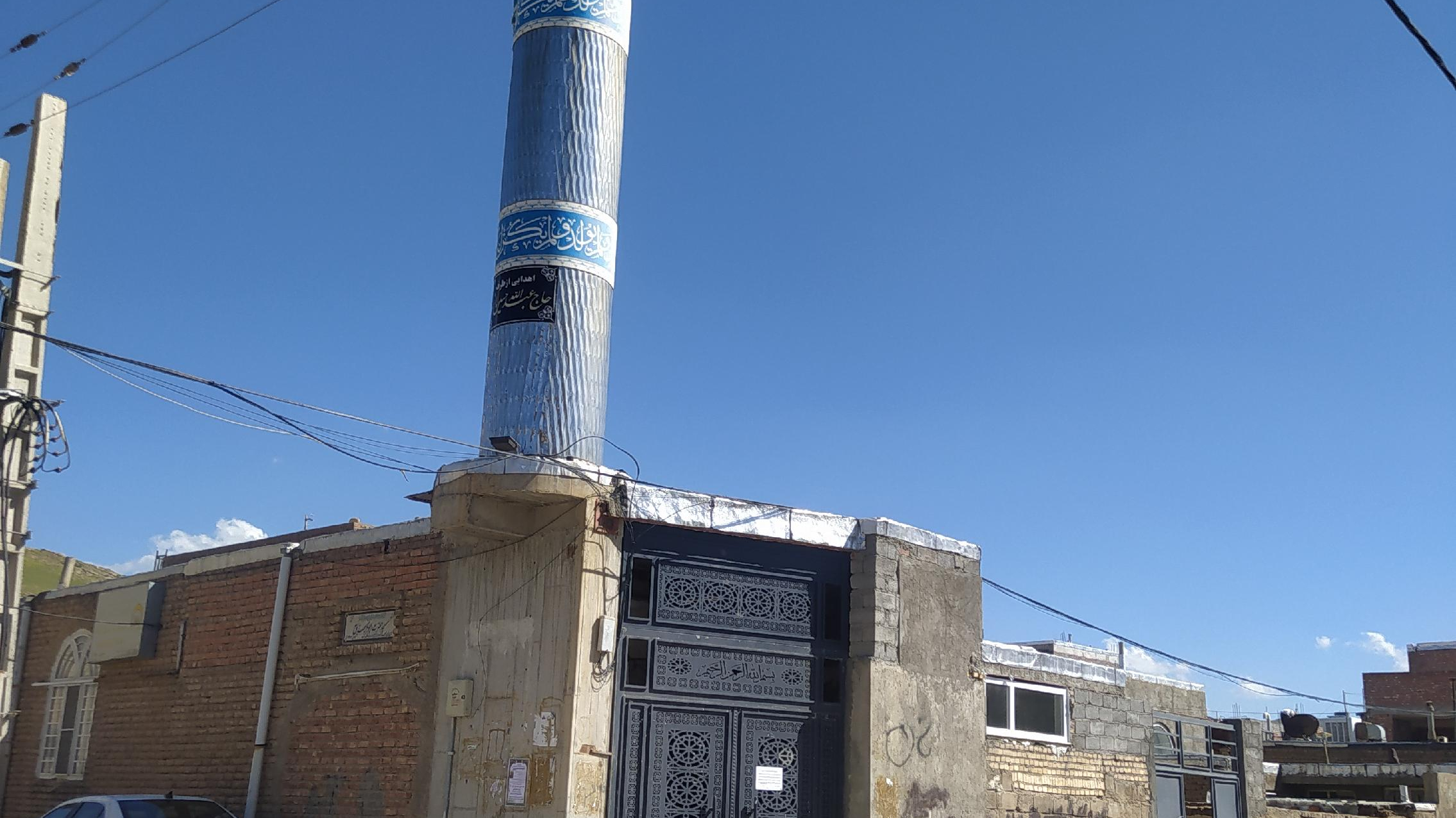 مسجد ابوبکر صدیق