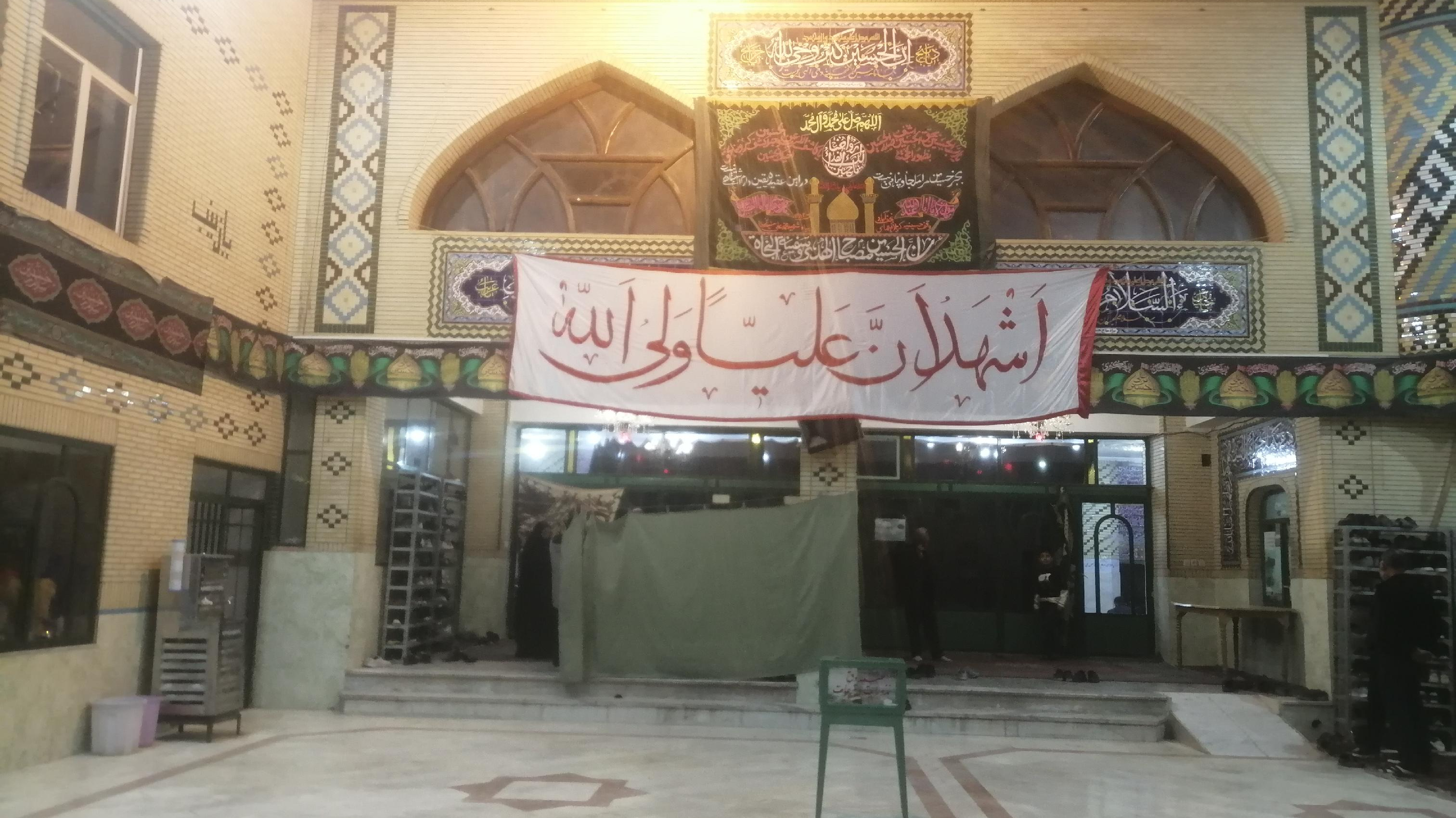 حسینیه عرب ها