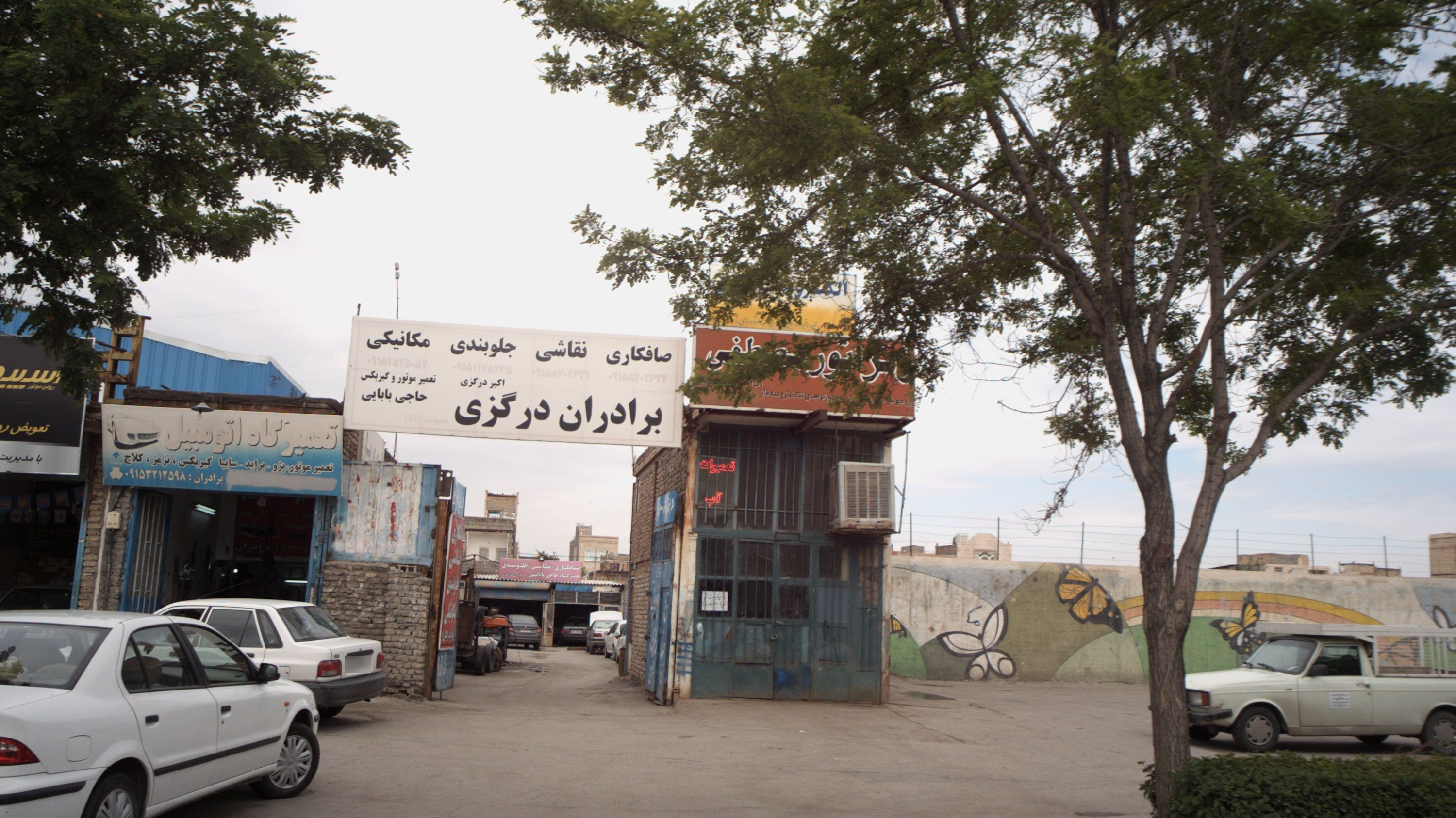 صافکاری نقاشی جلوبندی مکانیکی برادران درگزی