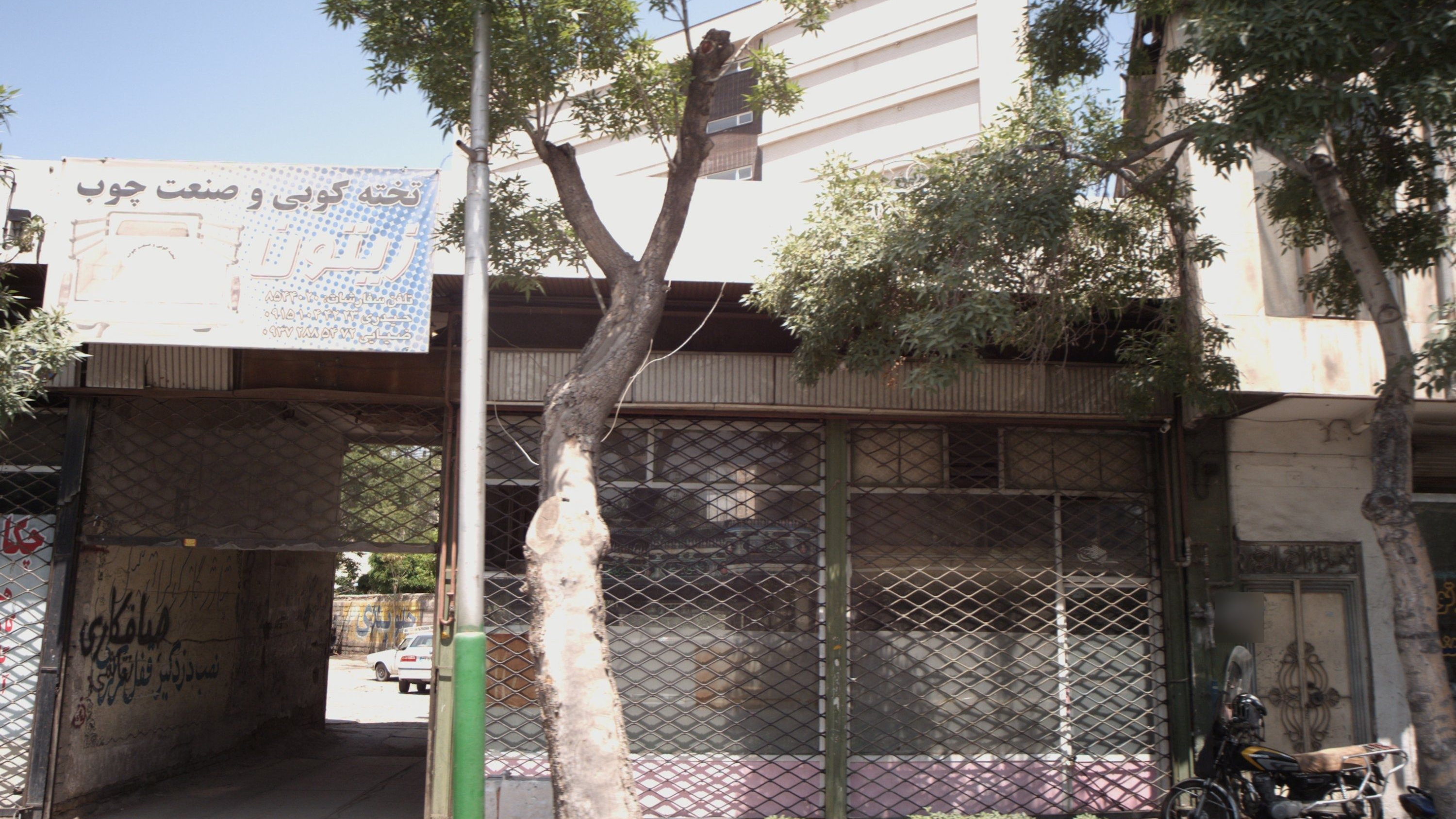 تخته کوبی و صنعت چوب زیتون