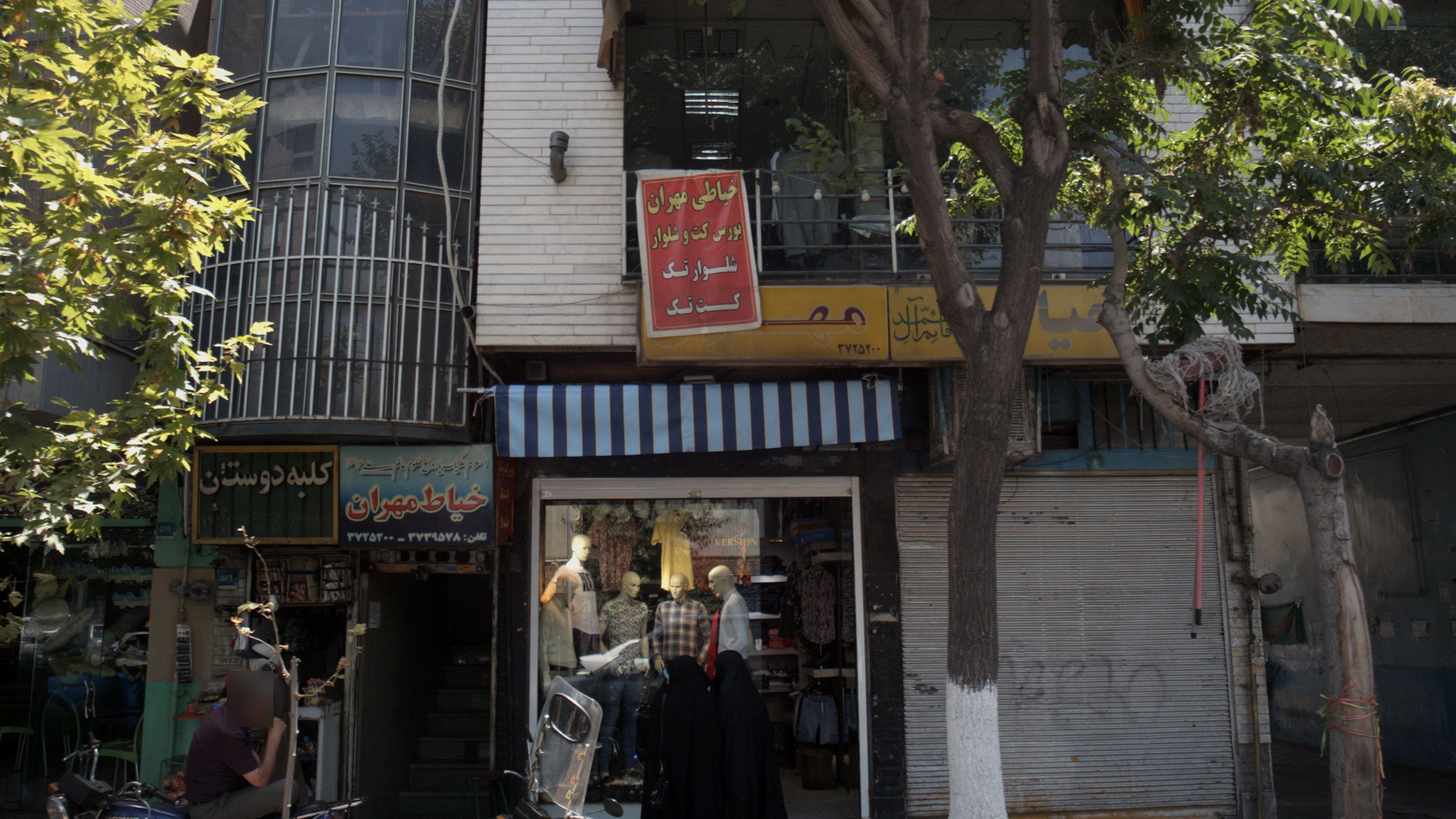 کلبه دوستان