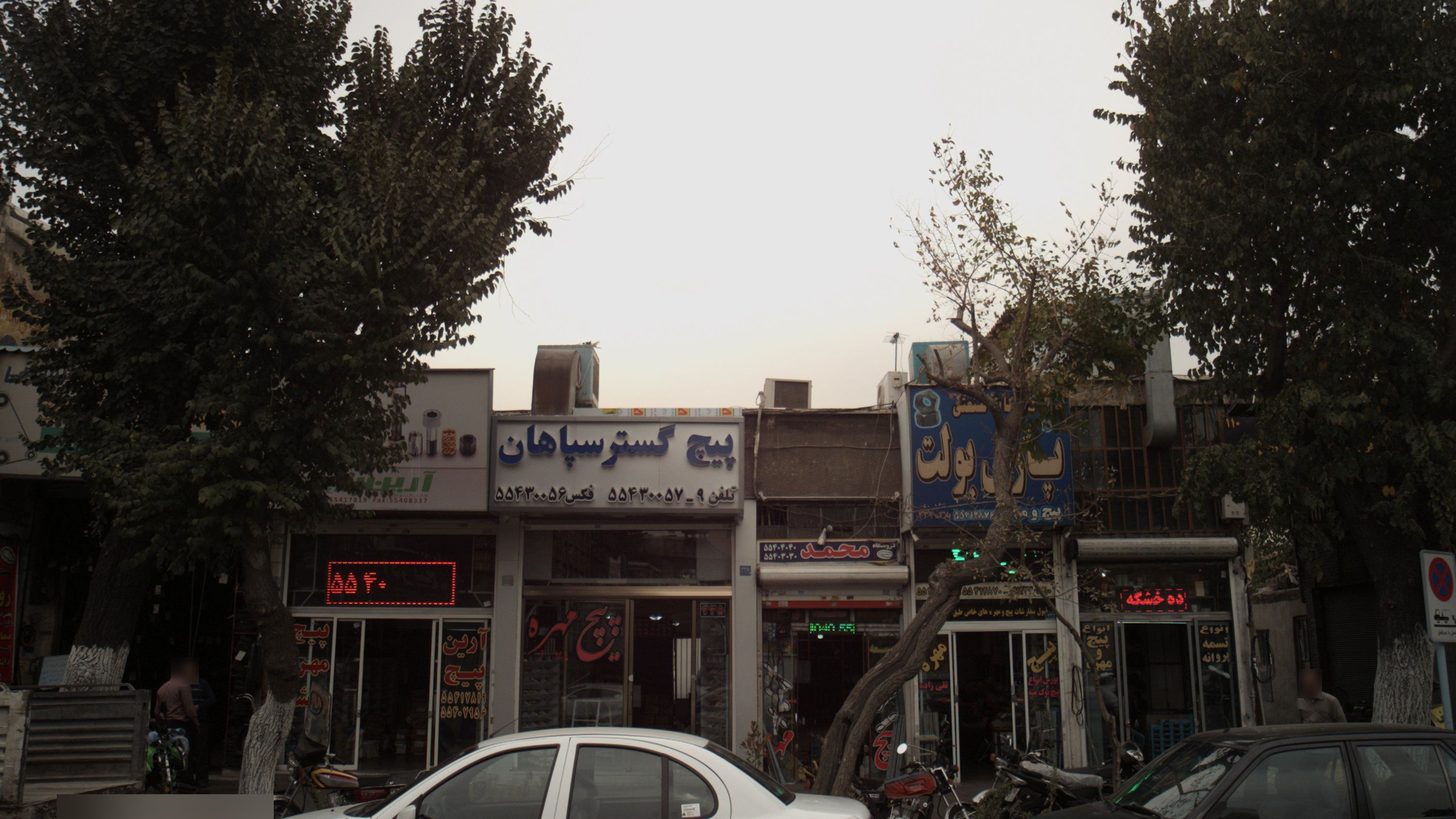فروشگاه پیچ و مهره ده خشگه
