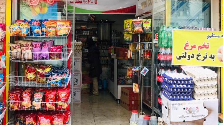 سوپر مارکت سیتو